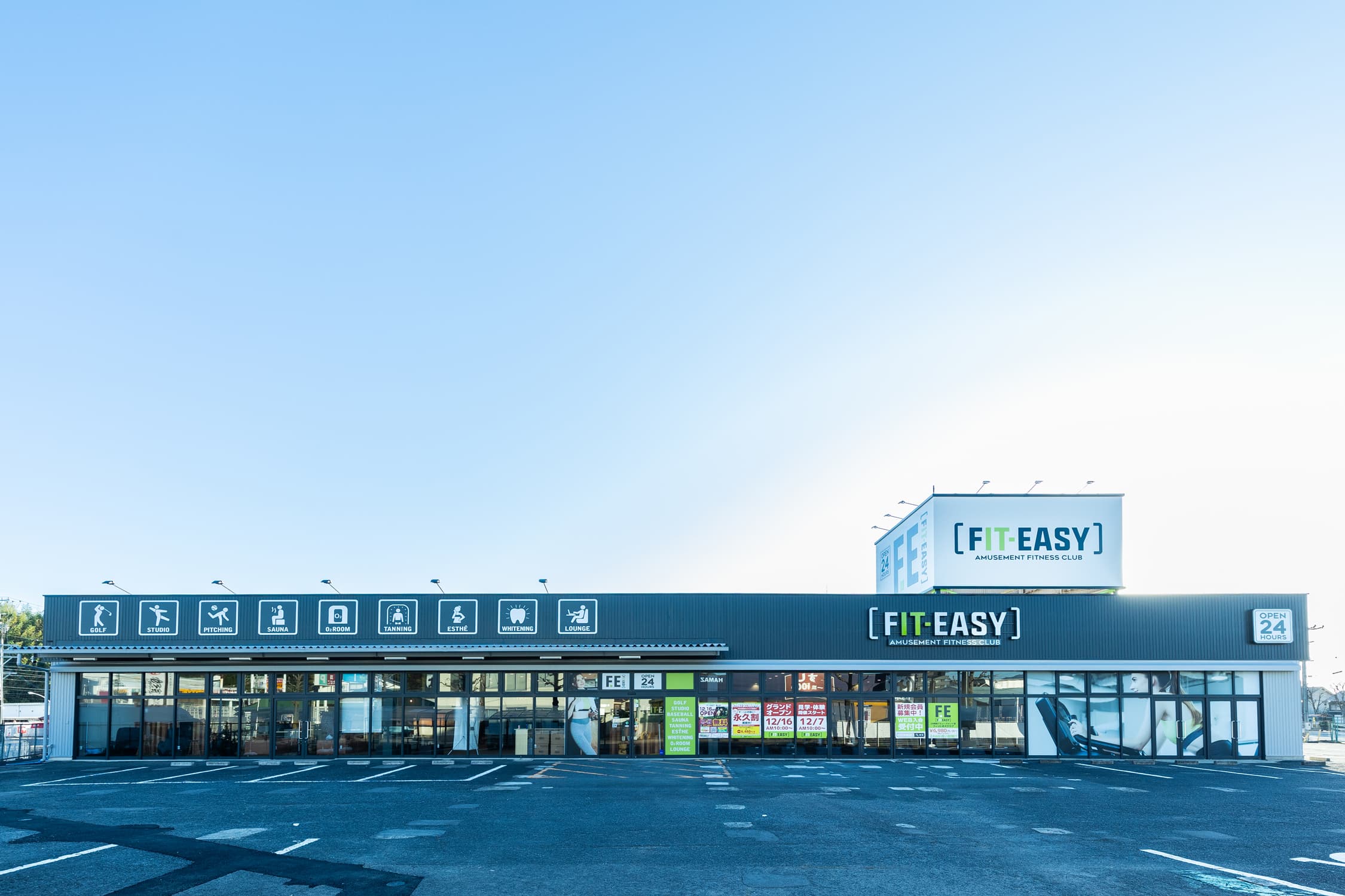 亀山店の施設写真