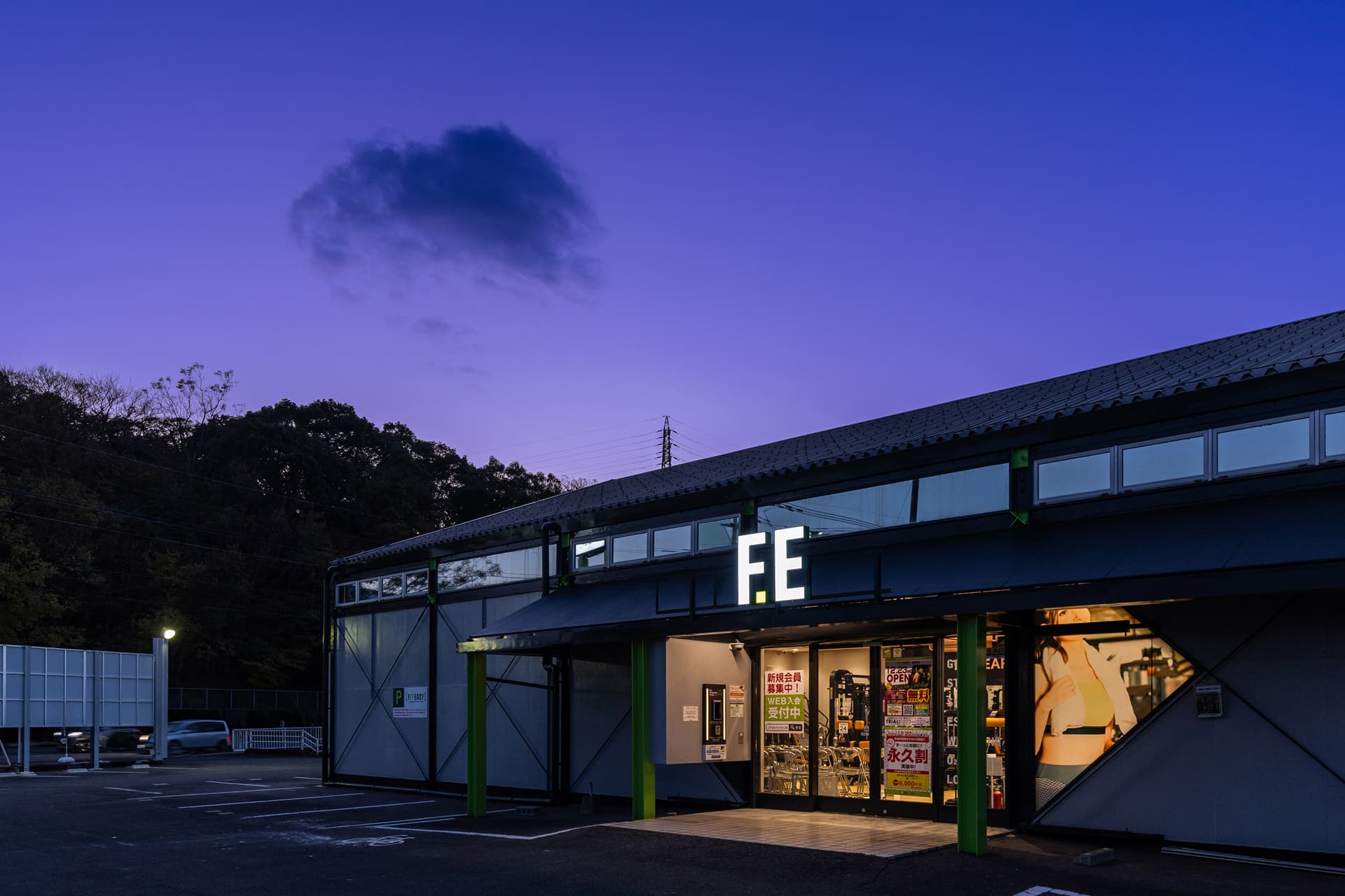 諫早店 店舗写真 2