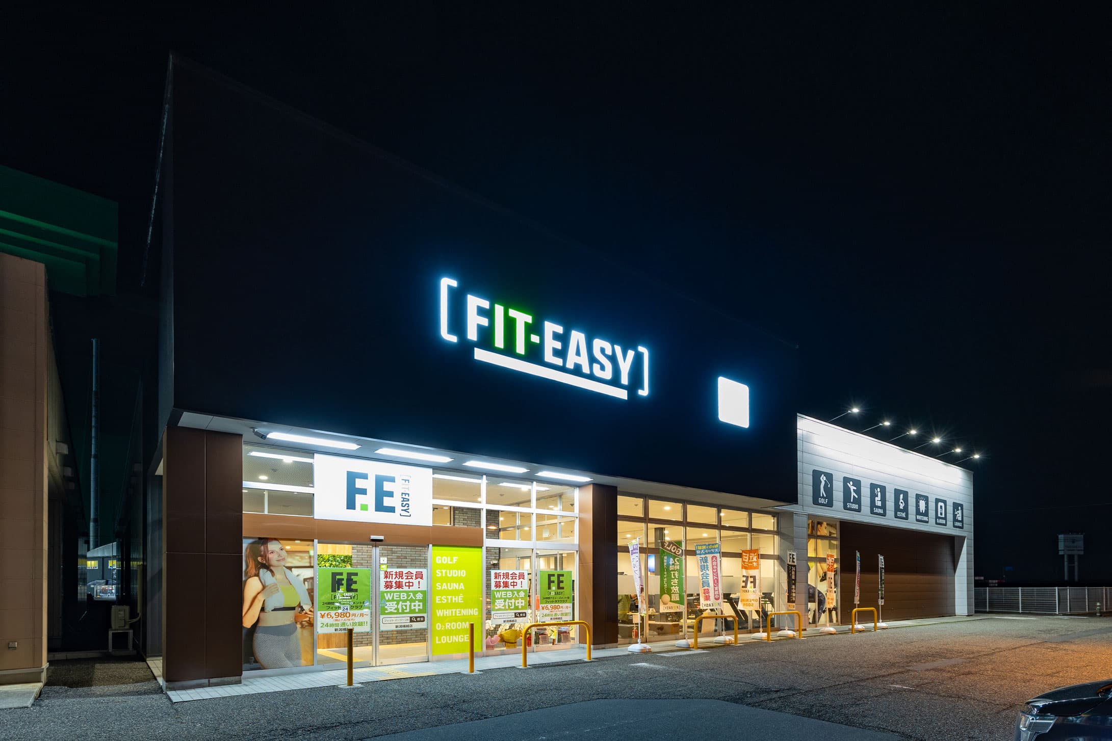 新潟横越店 店舗写真 2