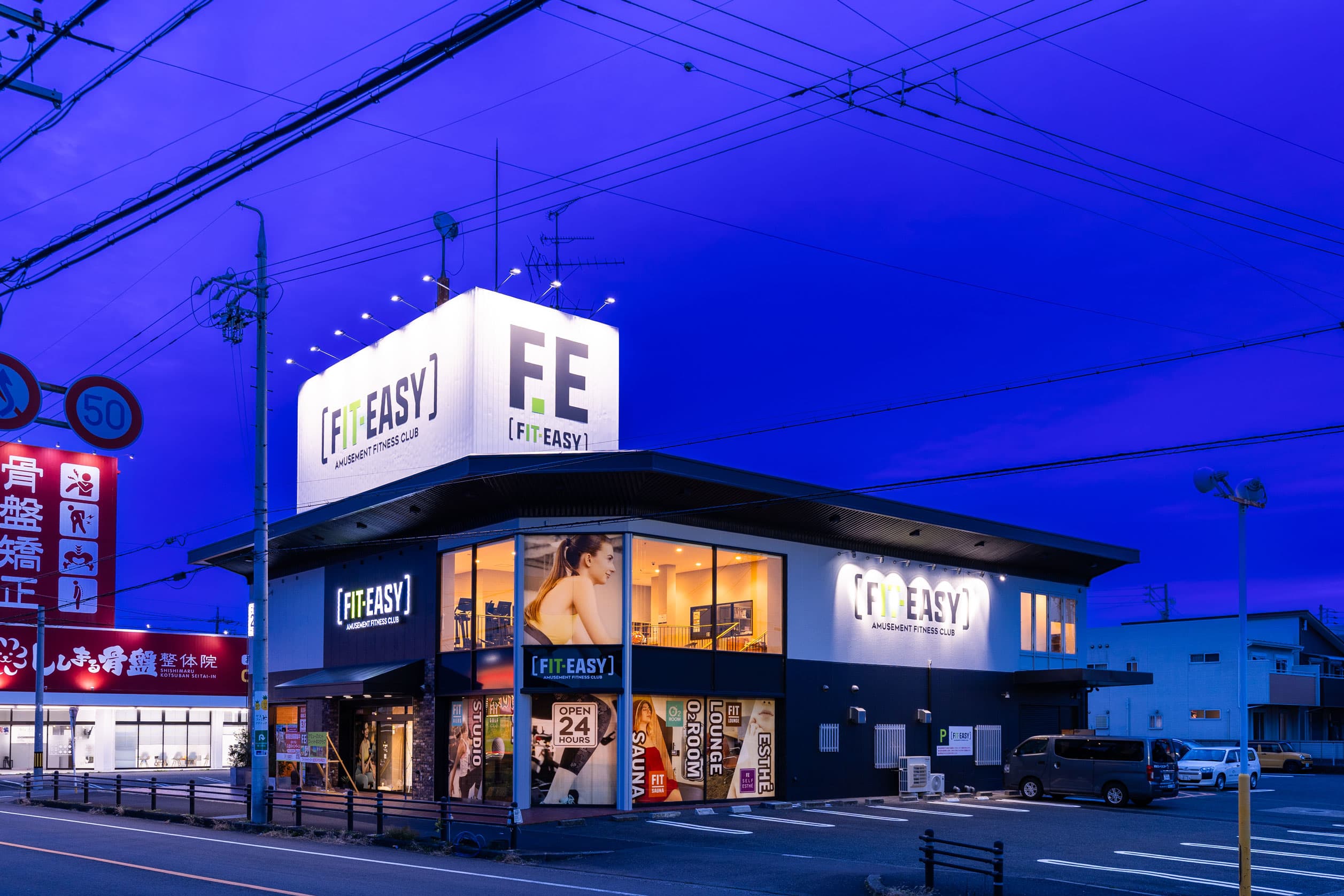 江南店 店舗写真 2