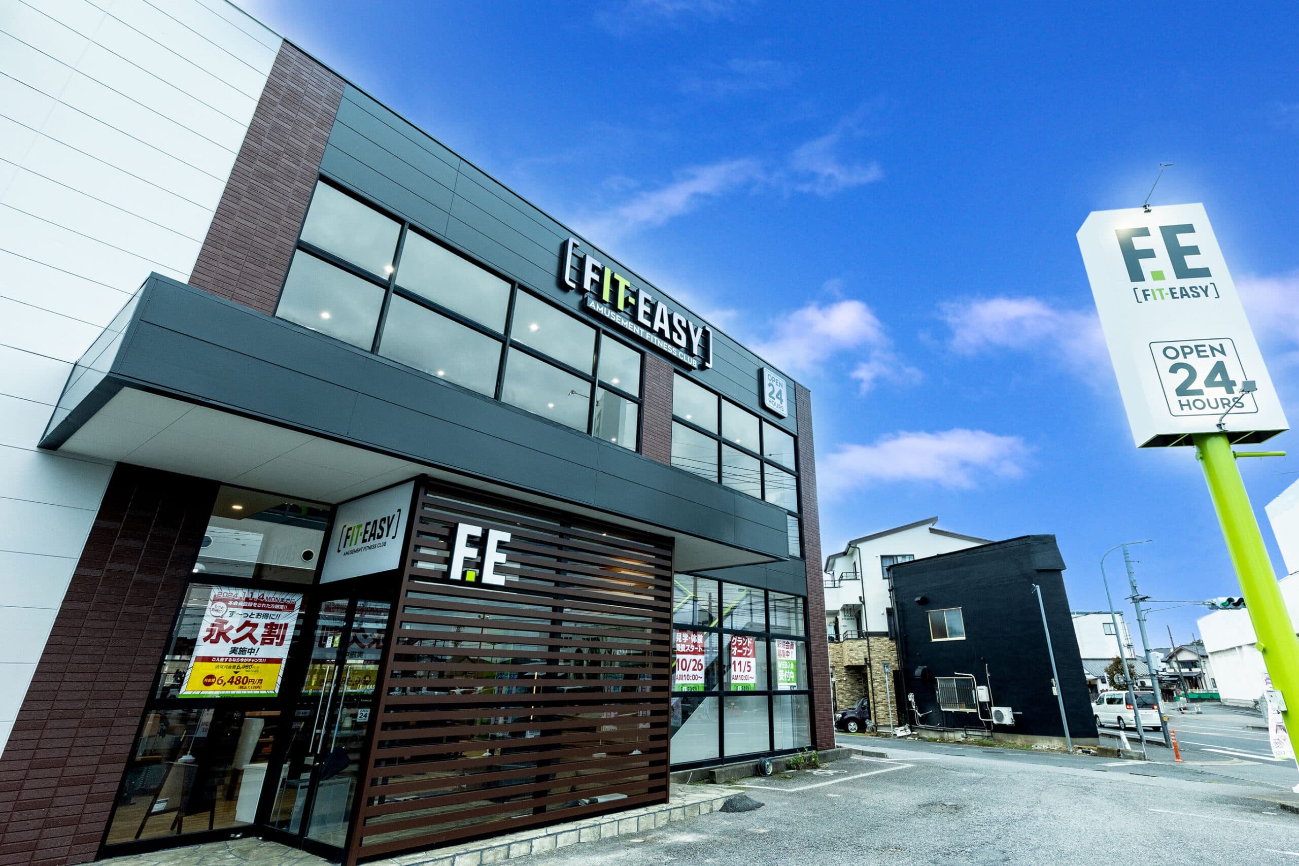 古河店の施設写真