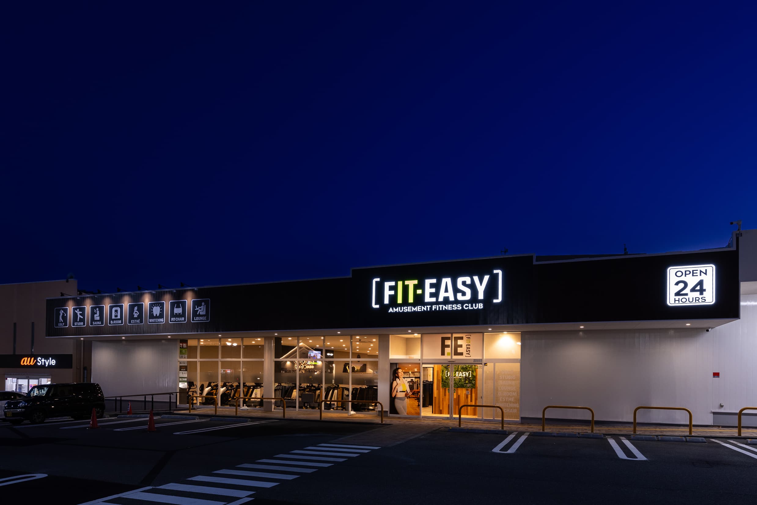 三田店 店舗写真 2