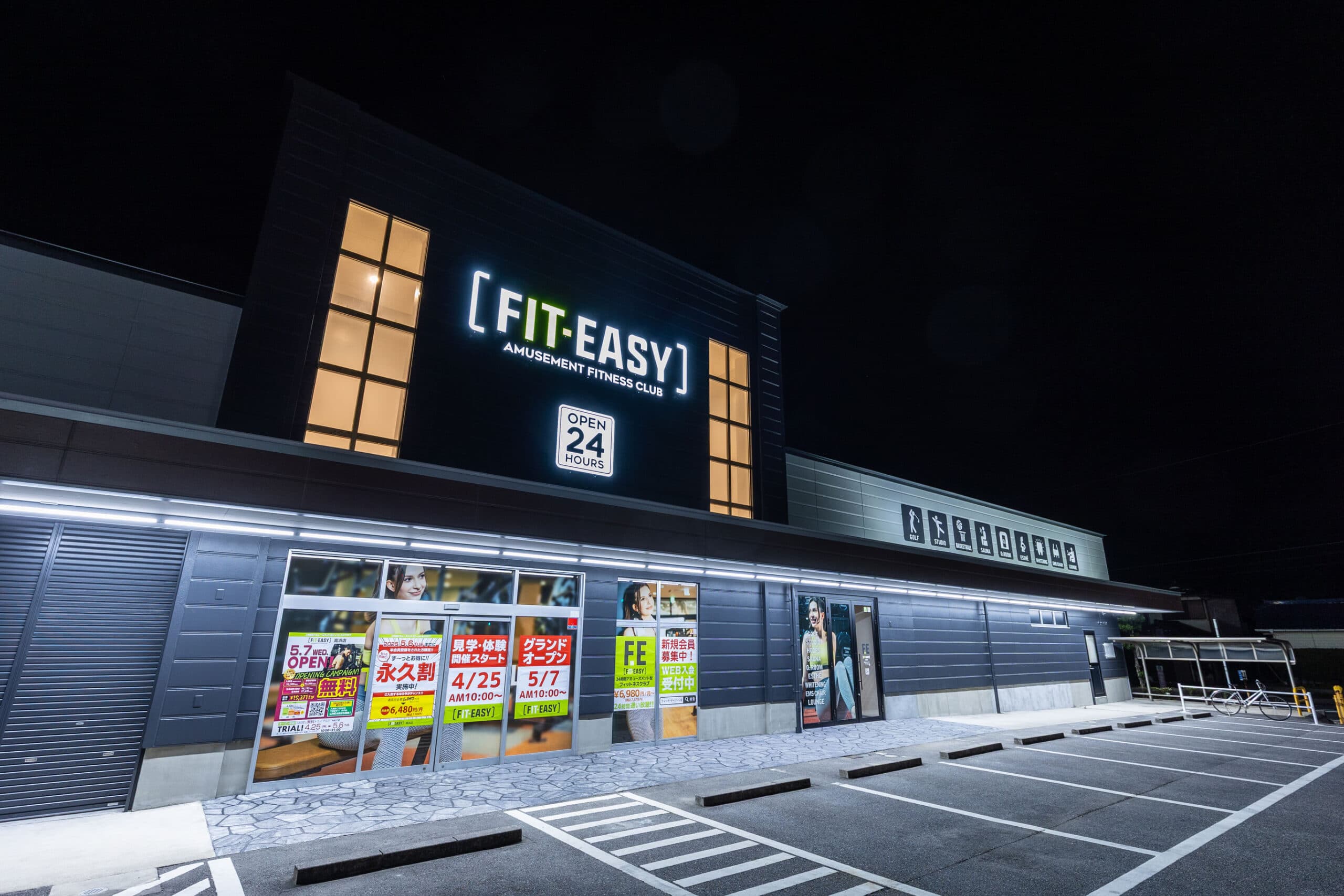 高浜店 店舗写真 2