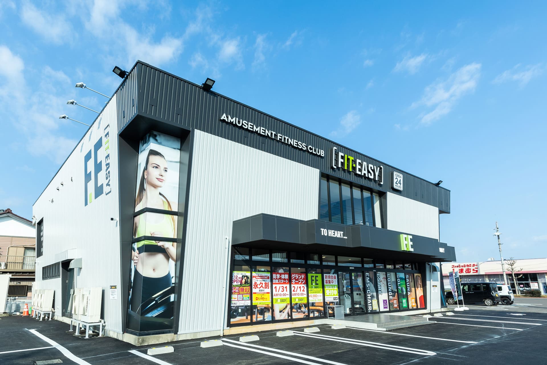 関旭ヶ丘店 시설 사진