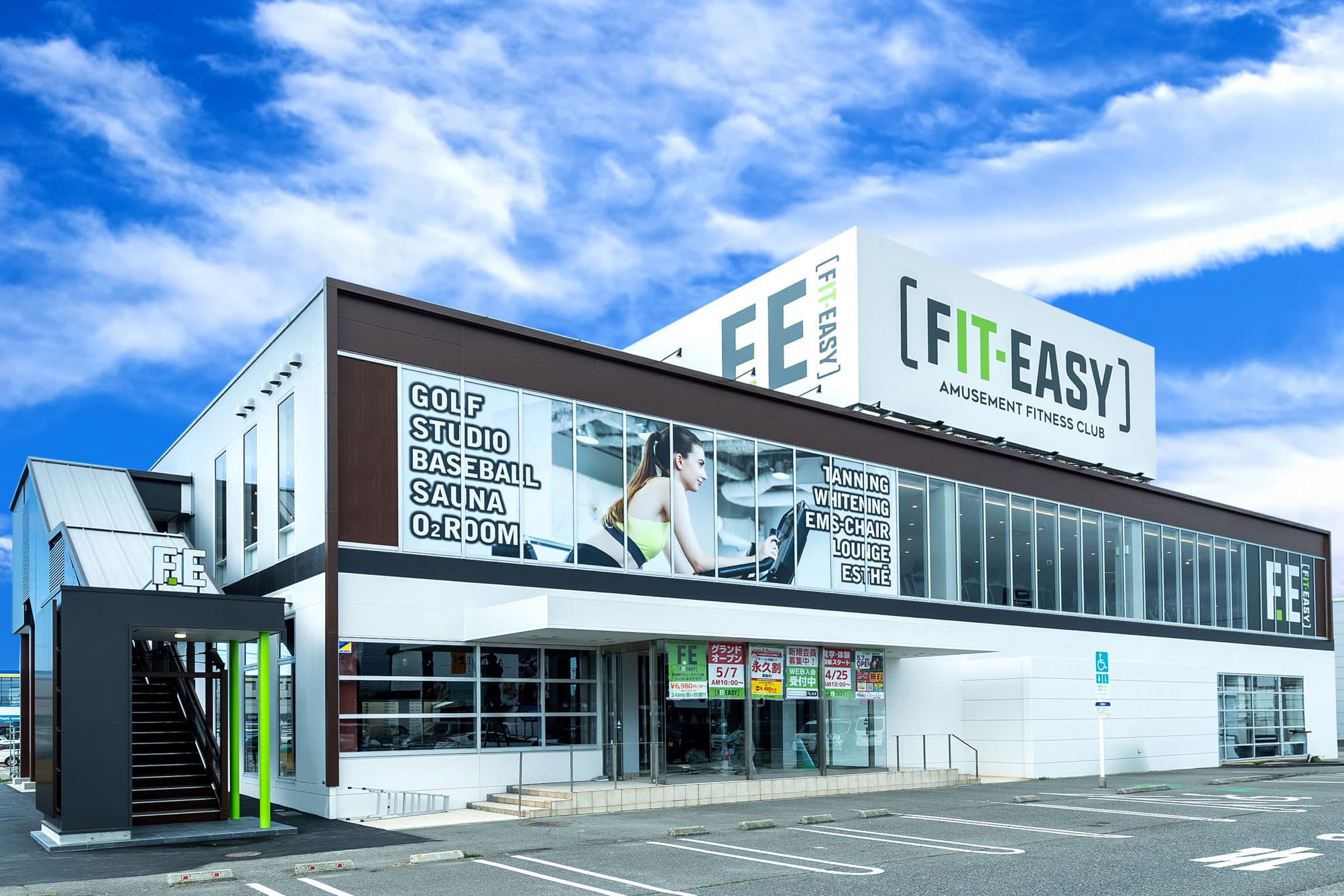 新潟赤道店の施設写真
