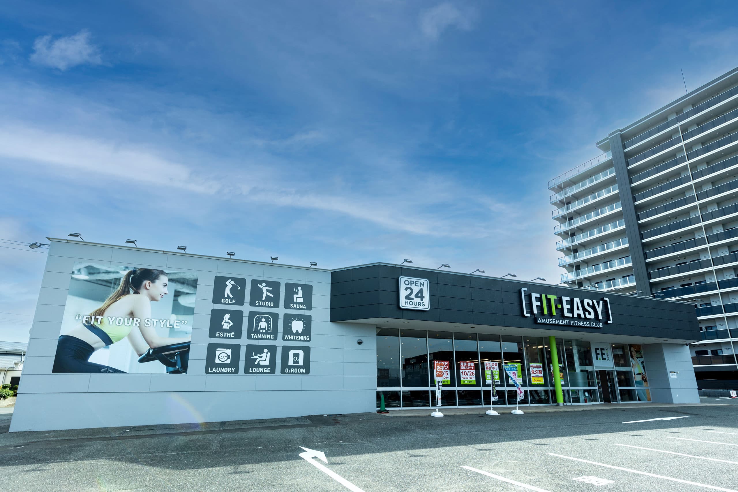 福津店の施設写真