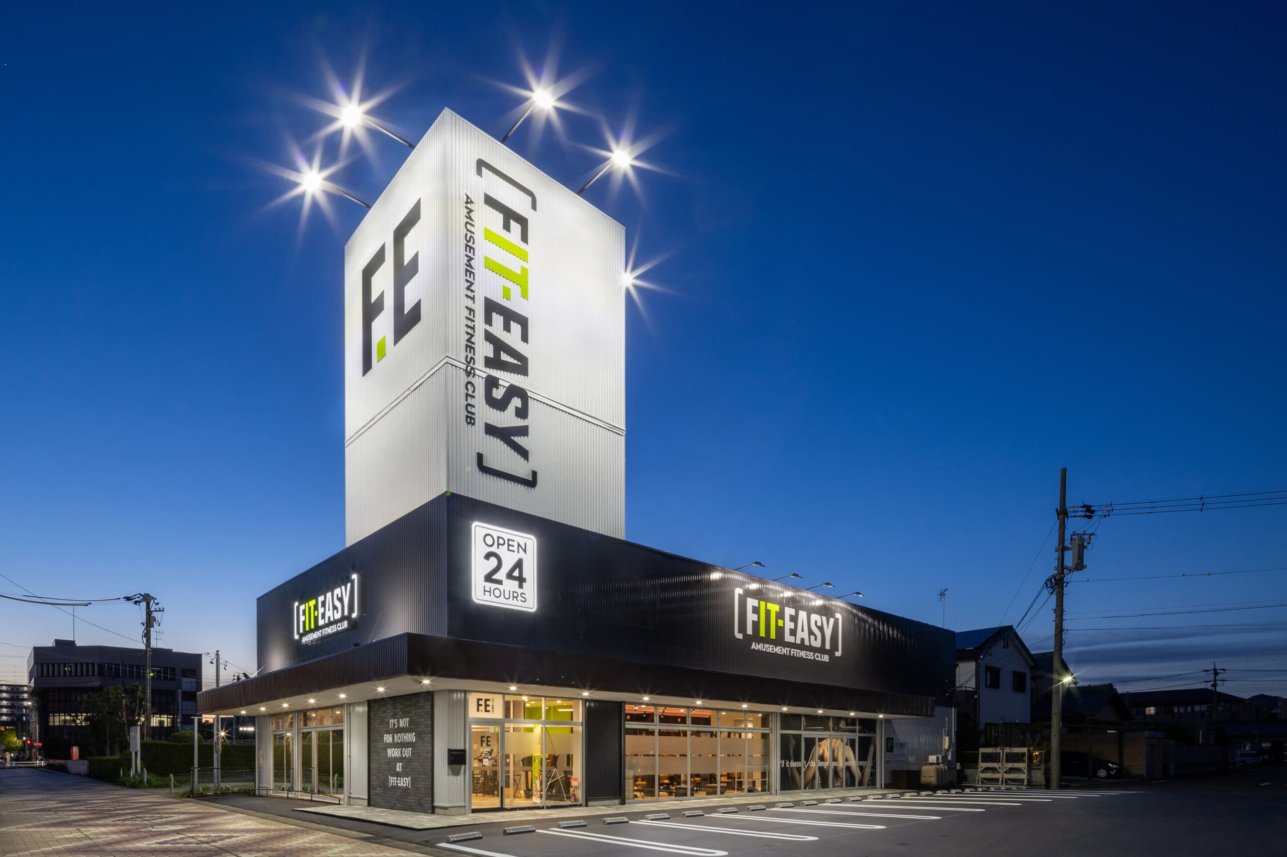 犬山店 店舗写真 2