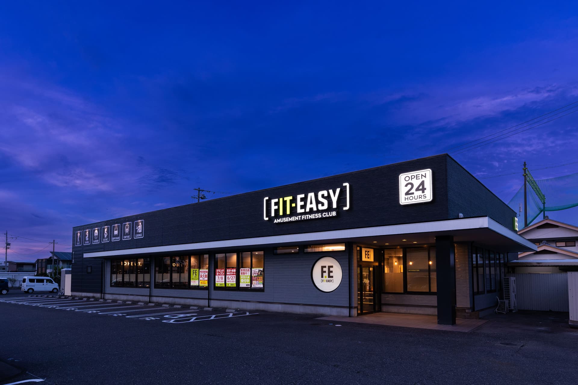 大垣安井店 店舗写真 2