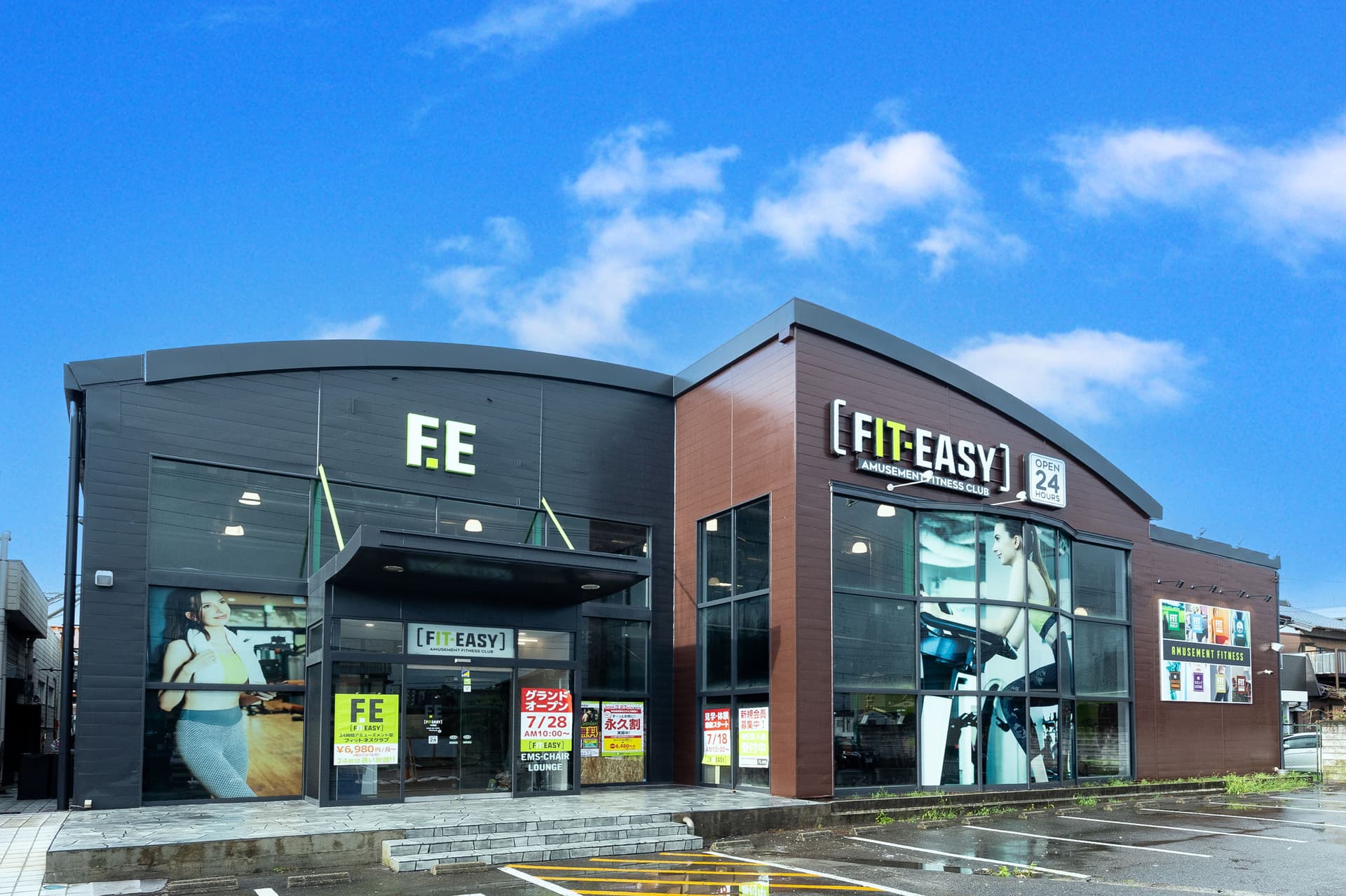 半田店