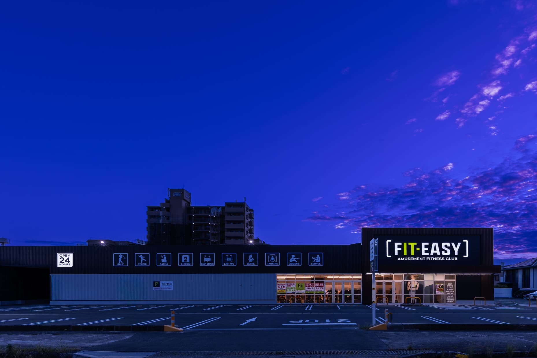 浜松葵西店 店舗写真 2