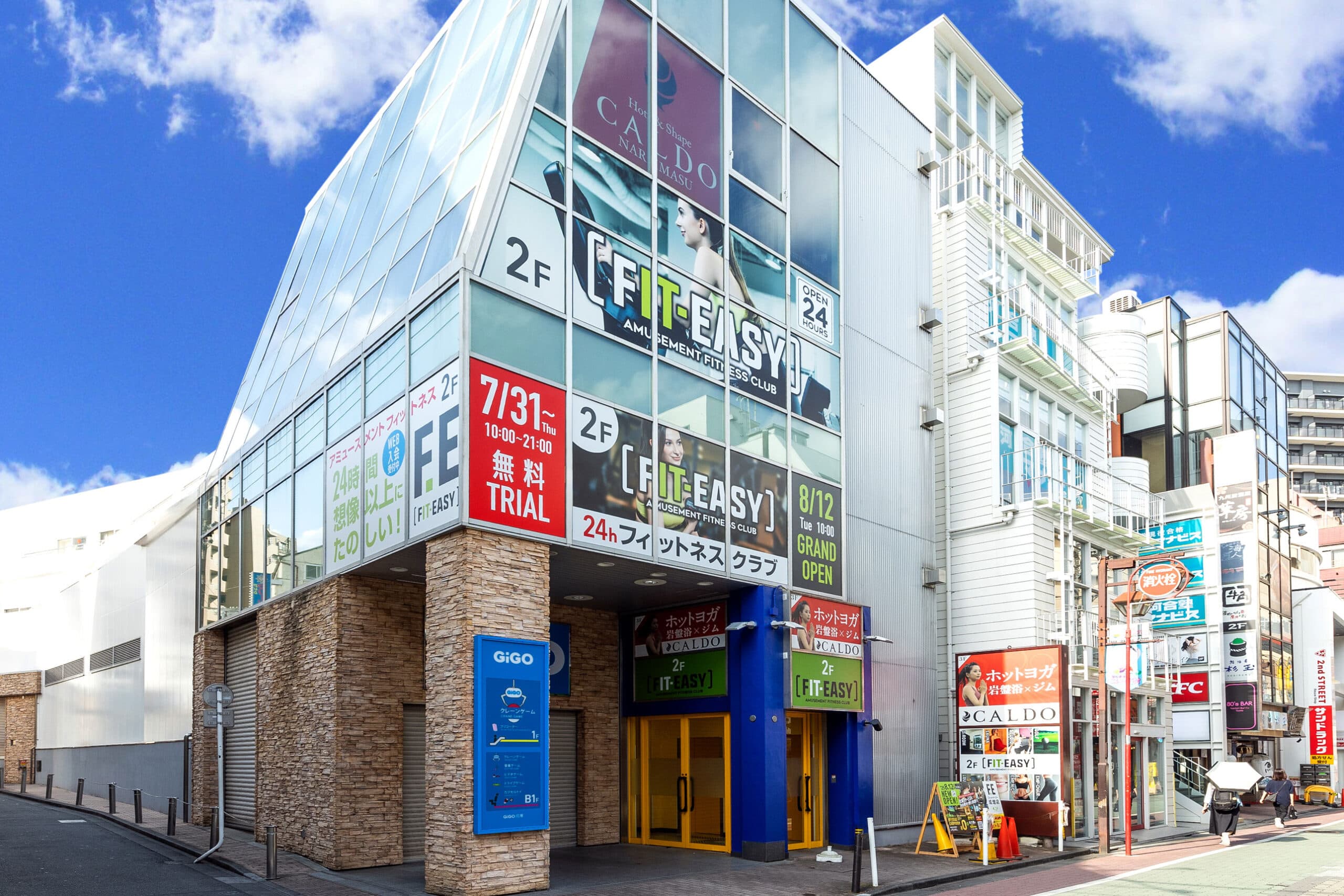 成増店の施設写真
