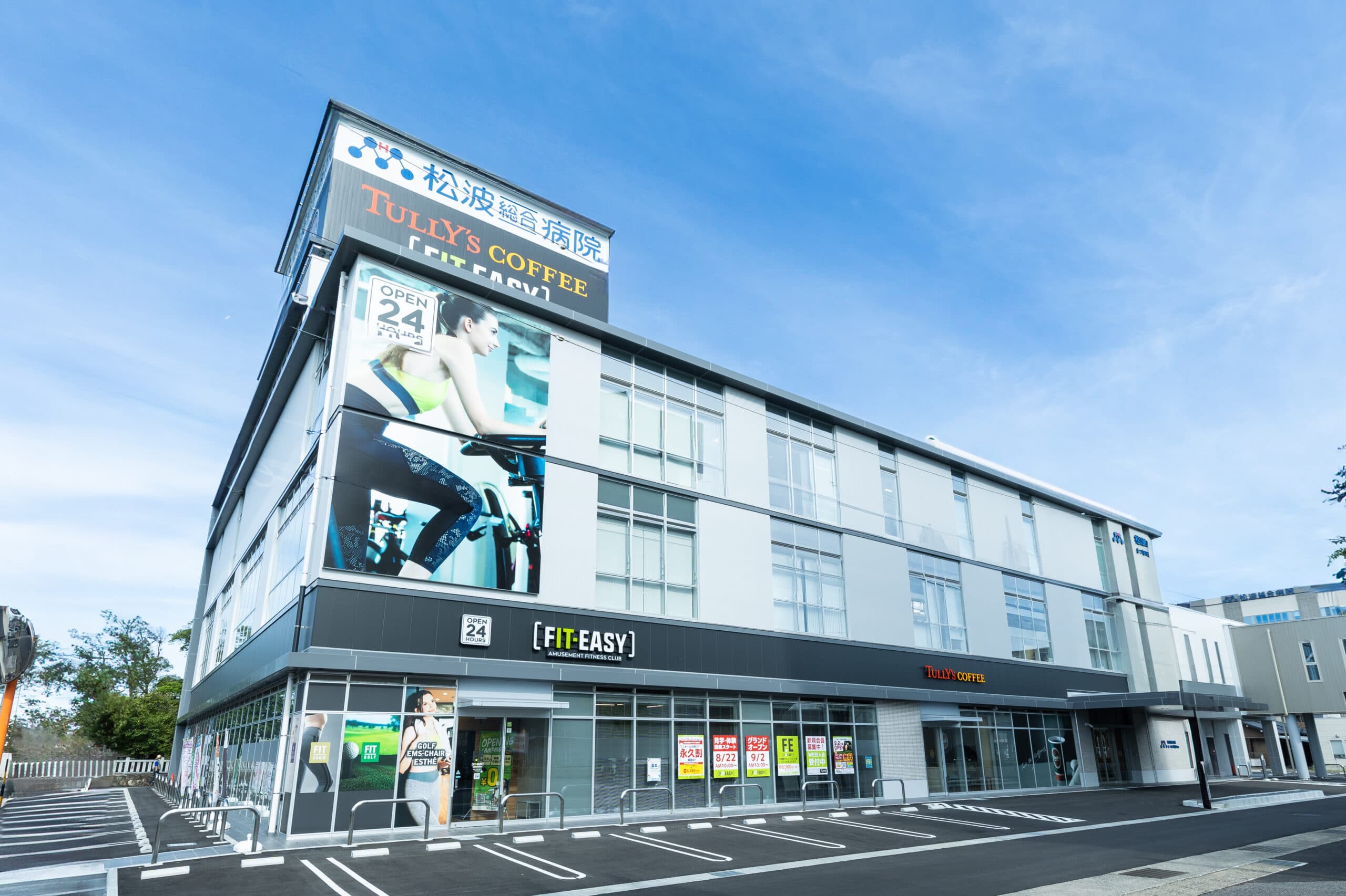 松波総合病院店+メディカルまつなみ(医療法42条施設)の施設写真