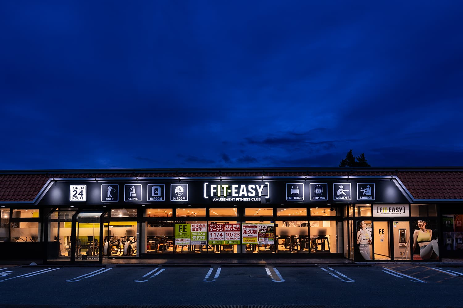 駒ヶ根店 店舗写真 2