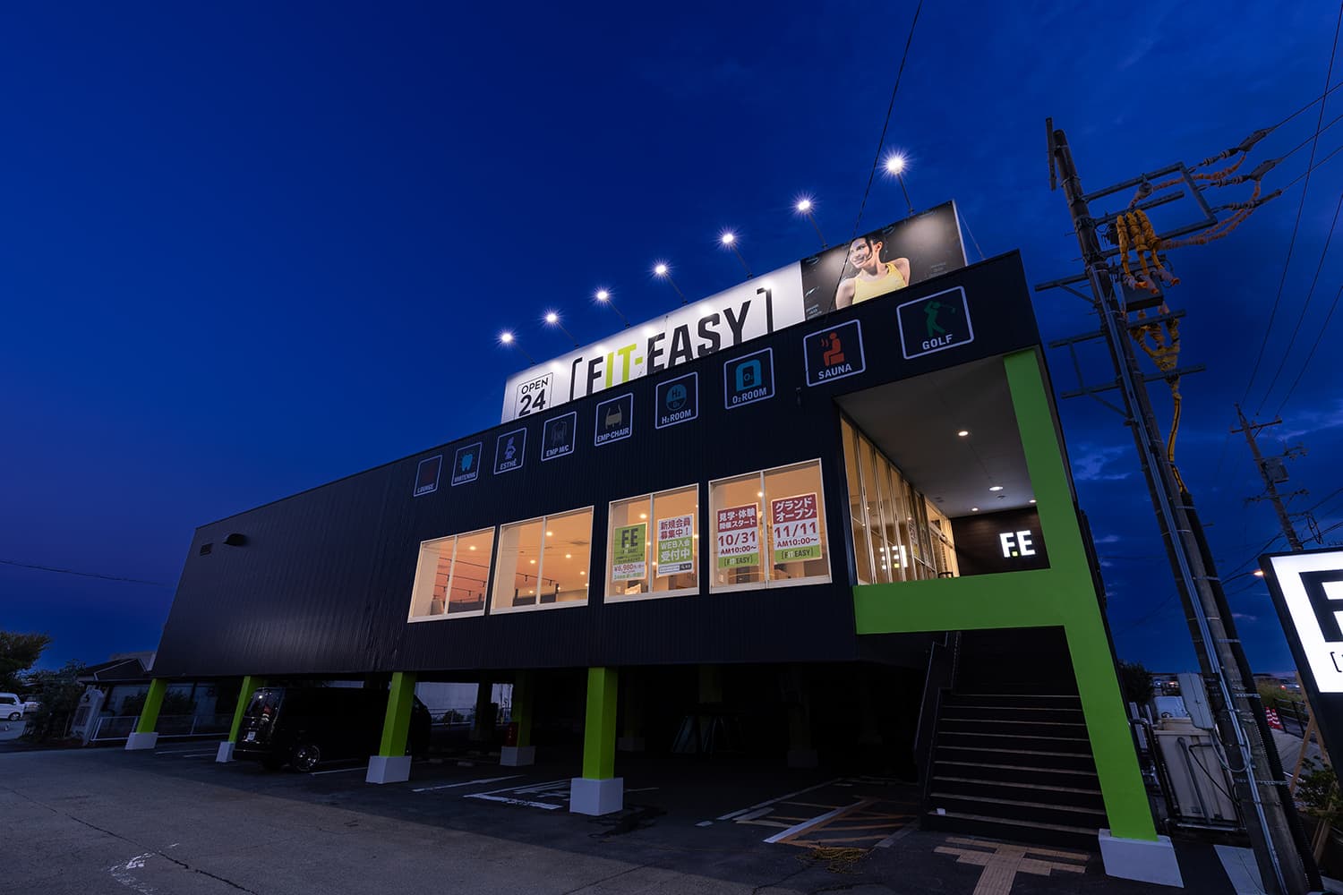 津島崎店 店舗写真 2
