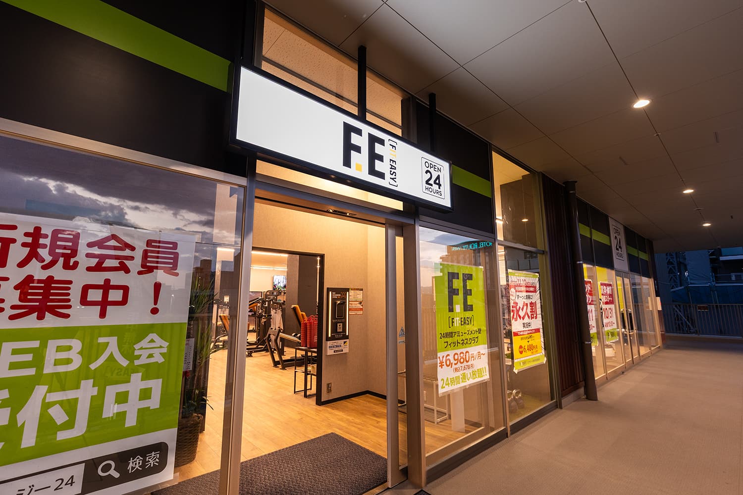 ミラモール東岸和田駅前店 店舗写真 2