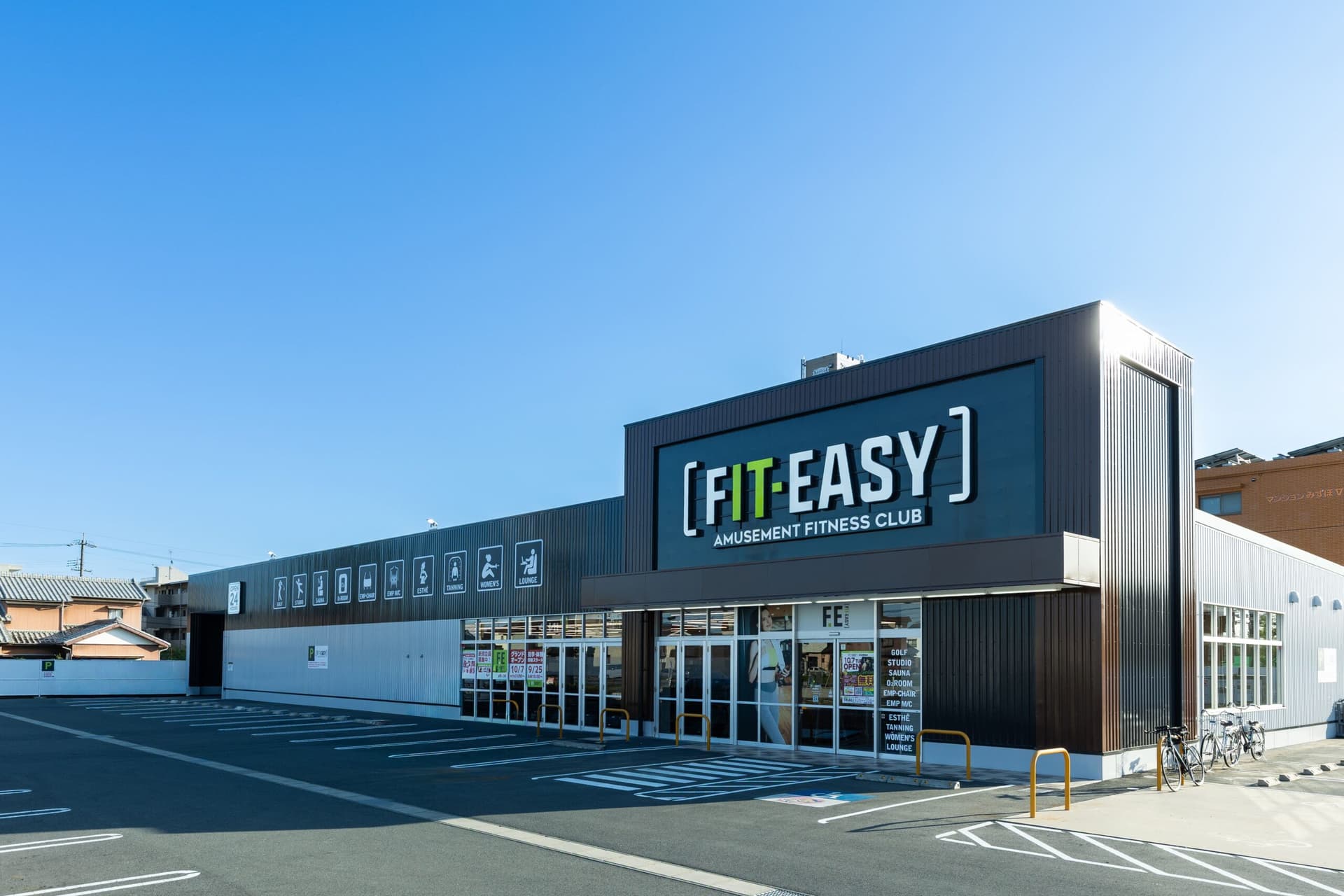 浜松葵西店 시설 사진