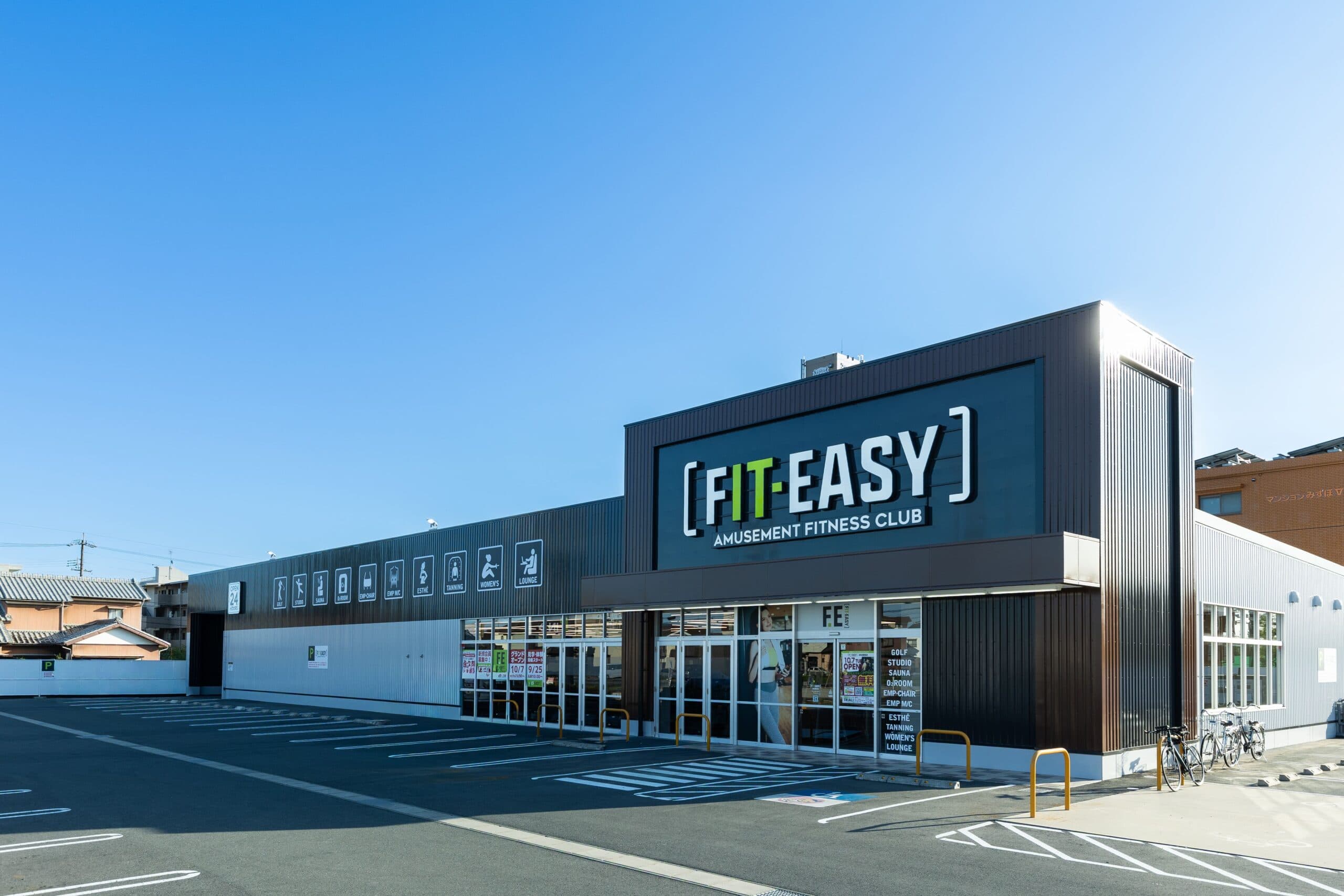 浜松葵西店の施設写真