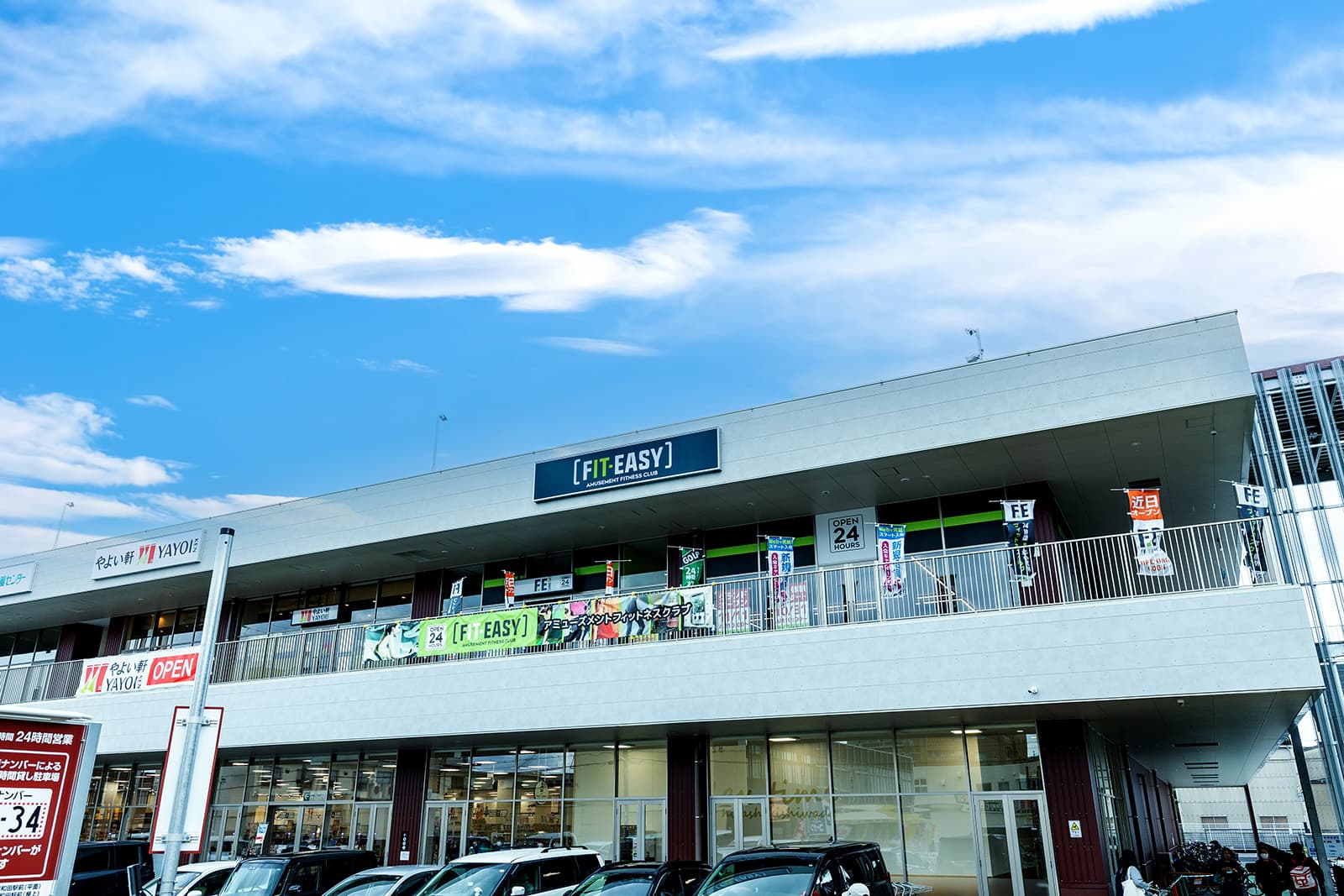 ミラモール東岸和田駅前店の施設写真