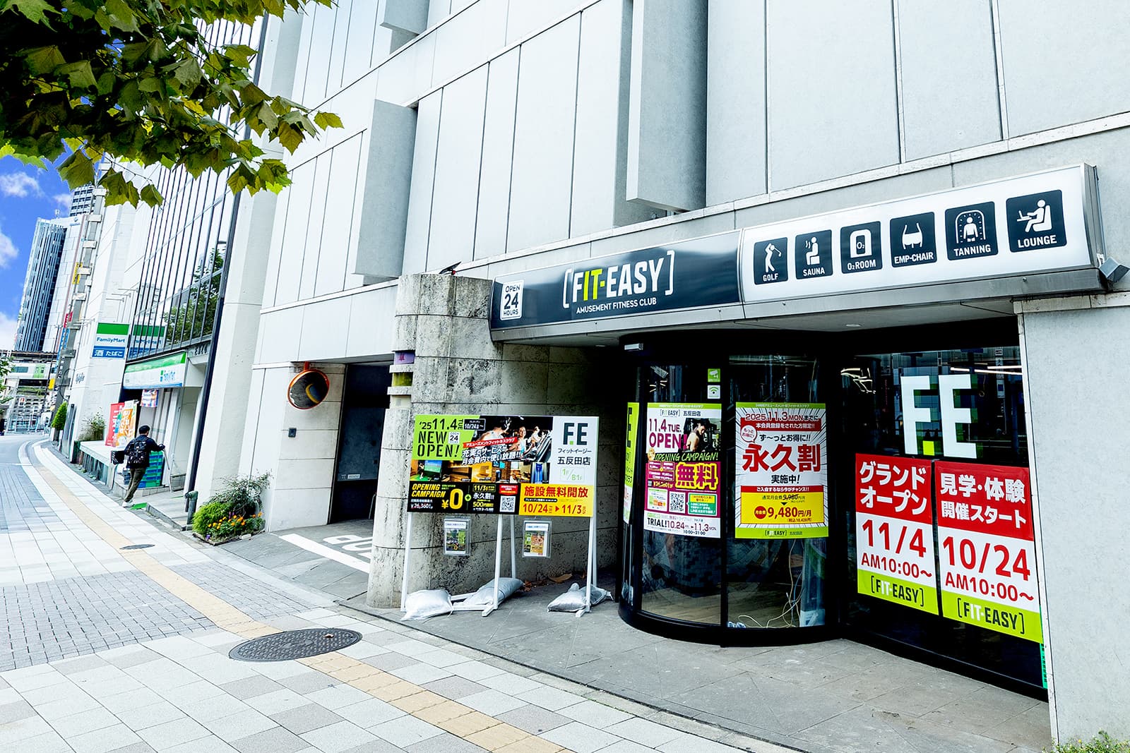 五反田店の施設写真