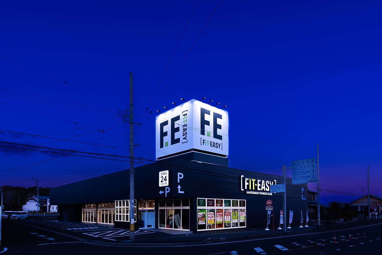 豊川八幡店 店舗写真 2