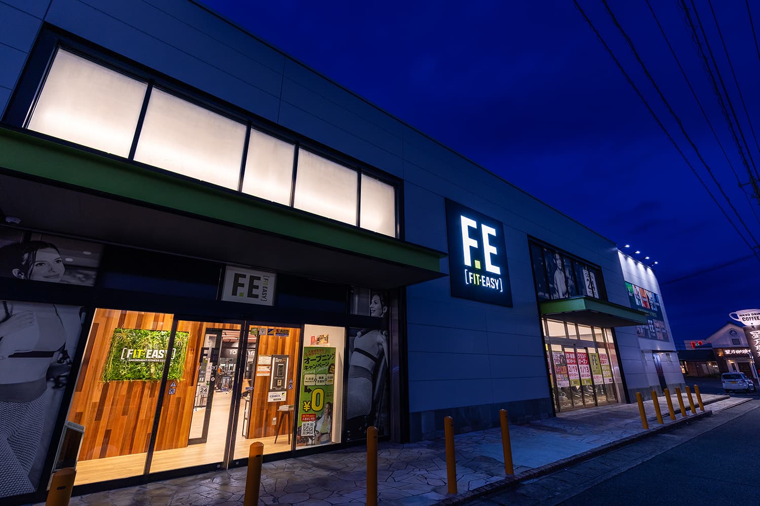 福山駅家店 店舗写真 2