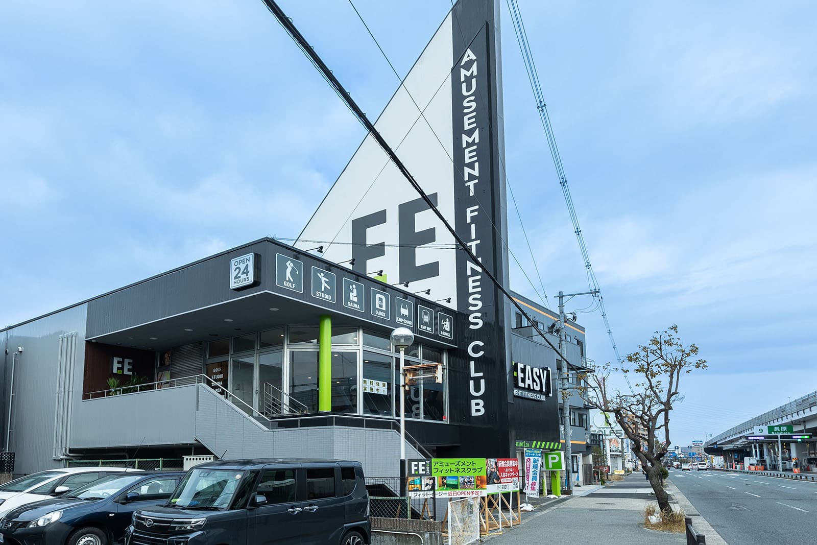 長吉長原店の施設写真