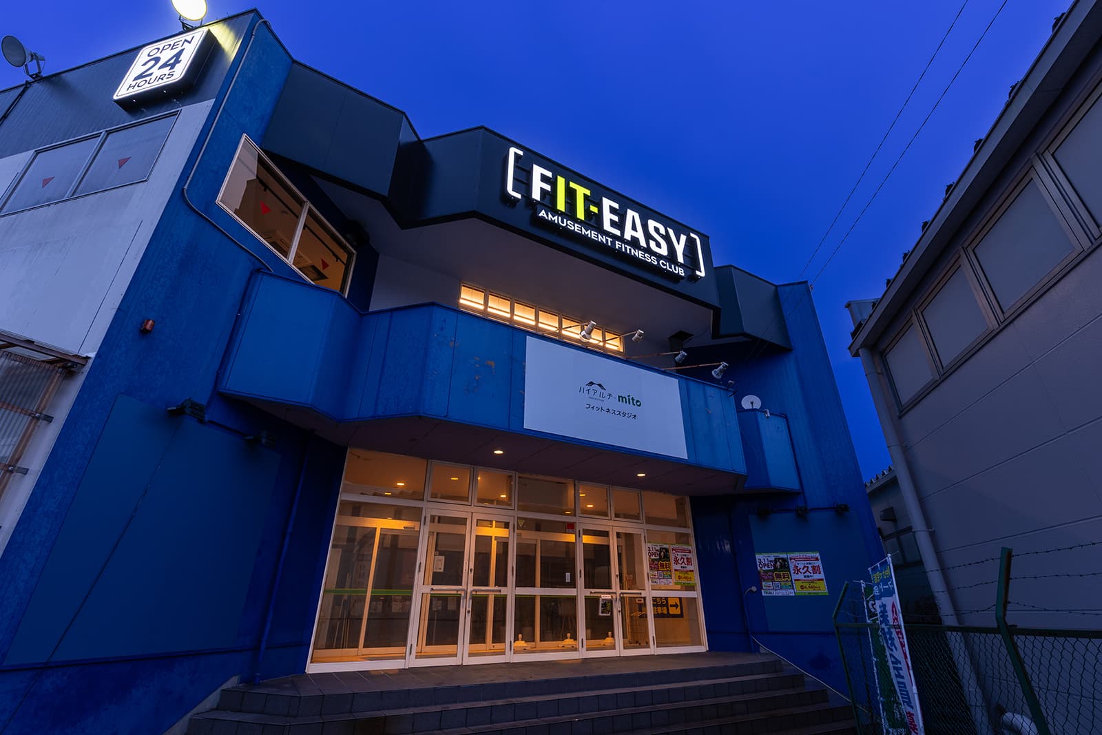 岡崎稲熊店 店舗写真 2