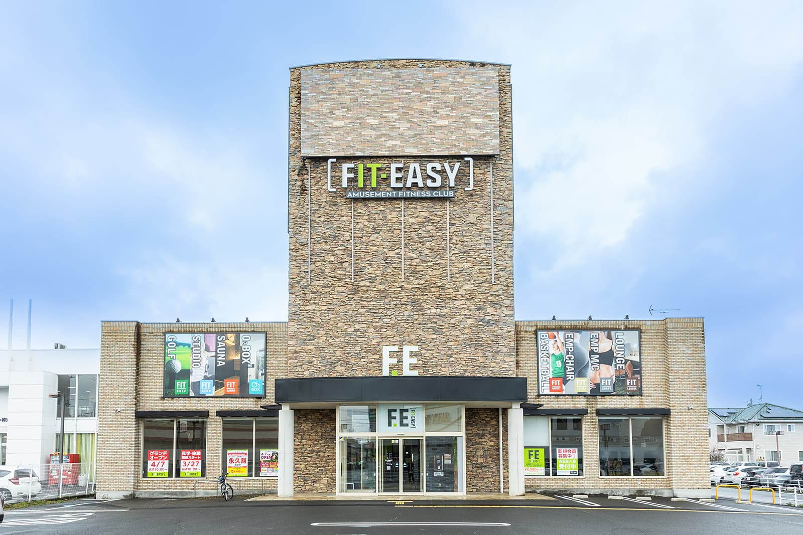 南仙台店 facility photo