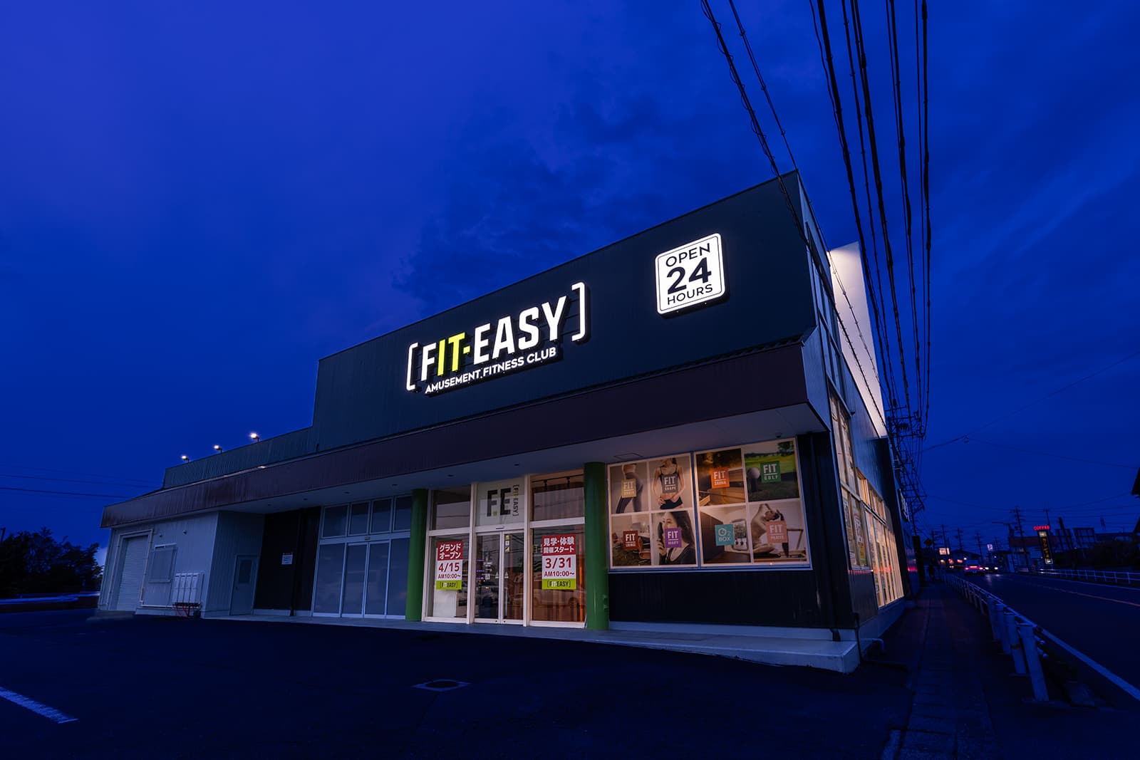 大府共和店 店舗写真 2
