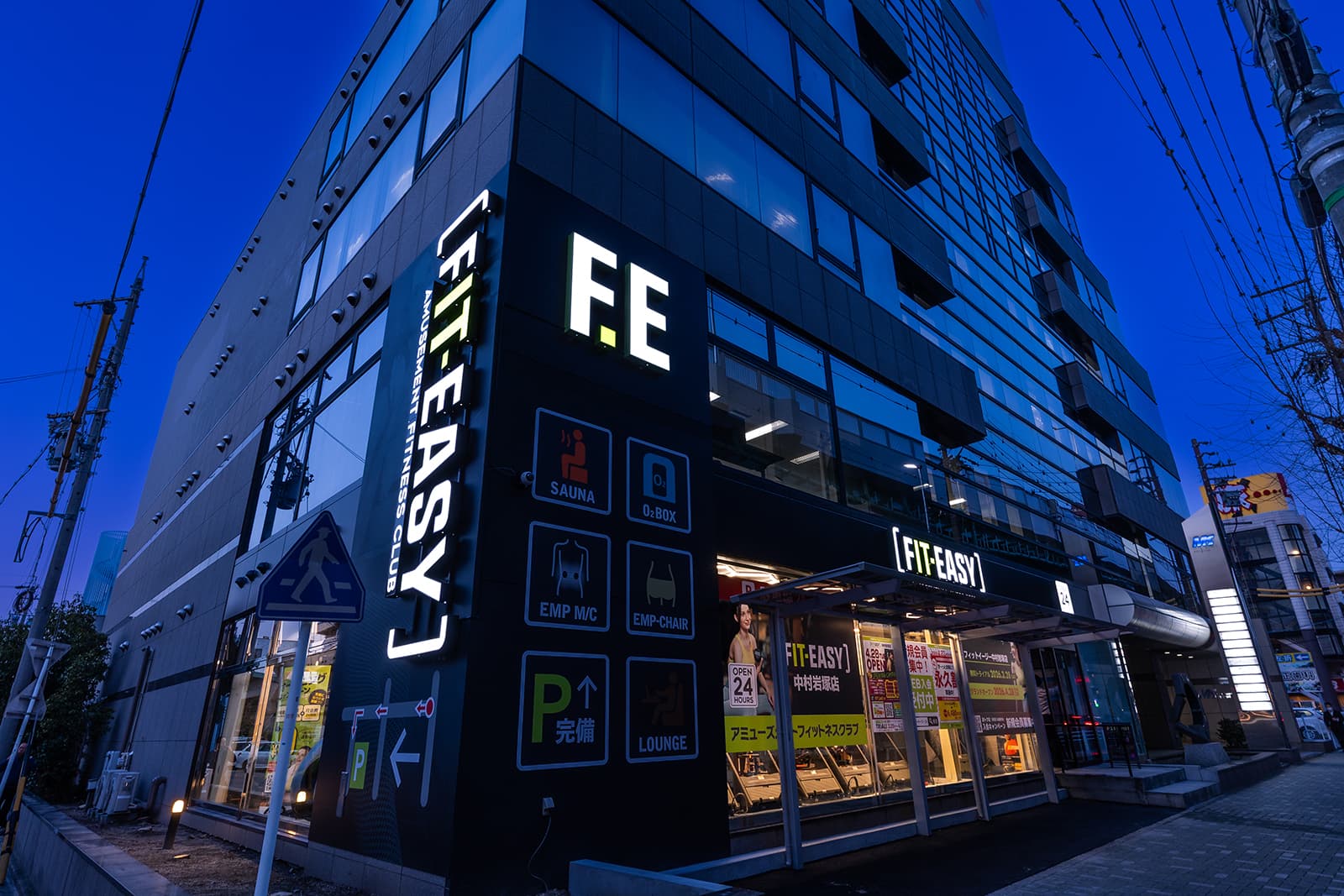 中村岩塚店 店舗写真 2