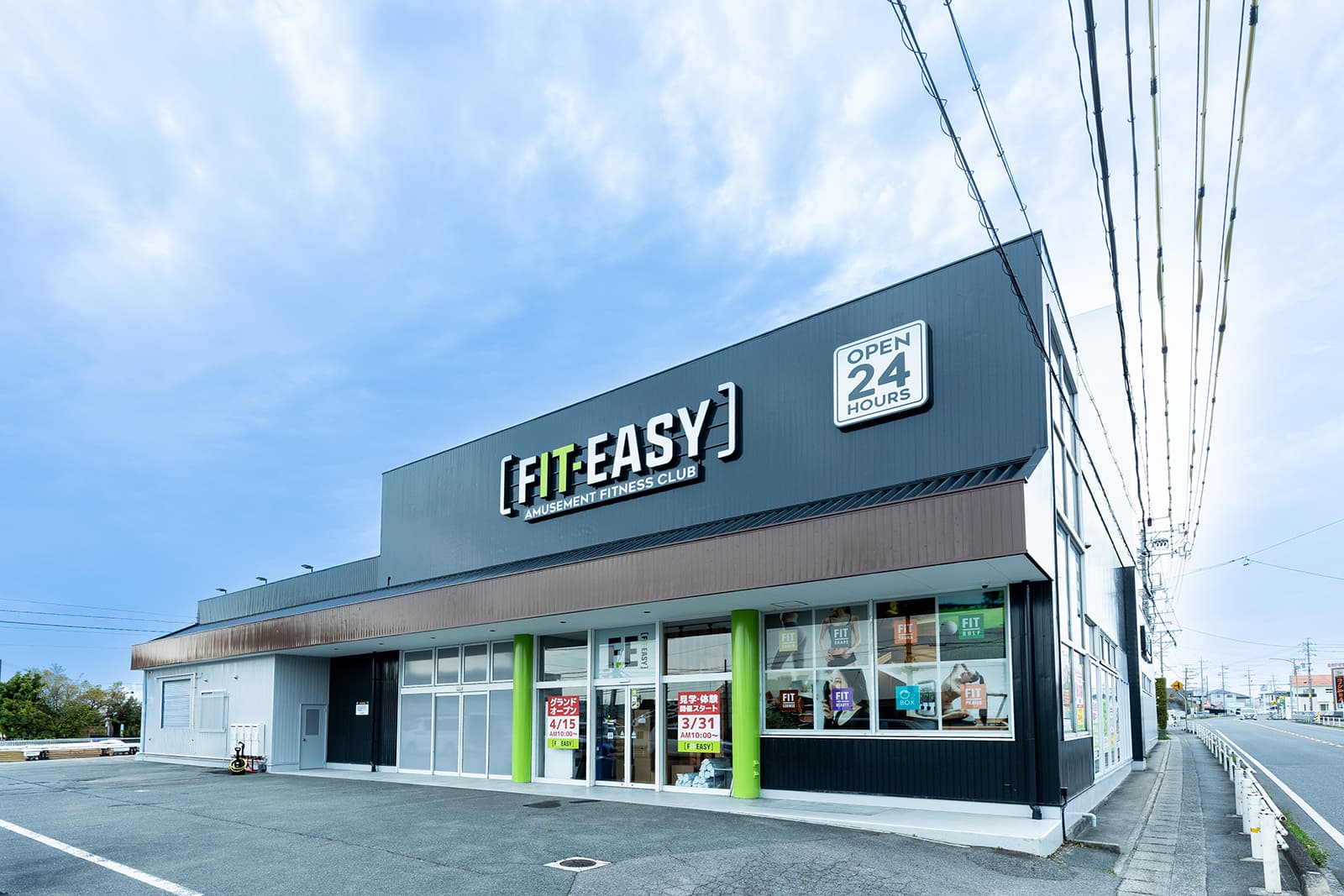 大府共和店の施設写真