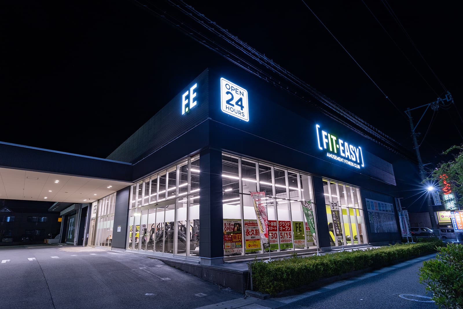 浜松志都呂店 店舗写真 2
