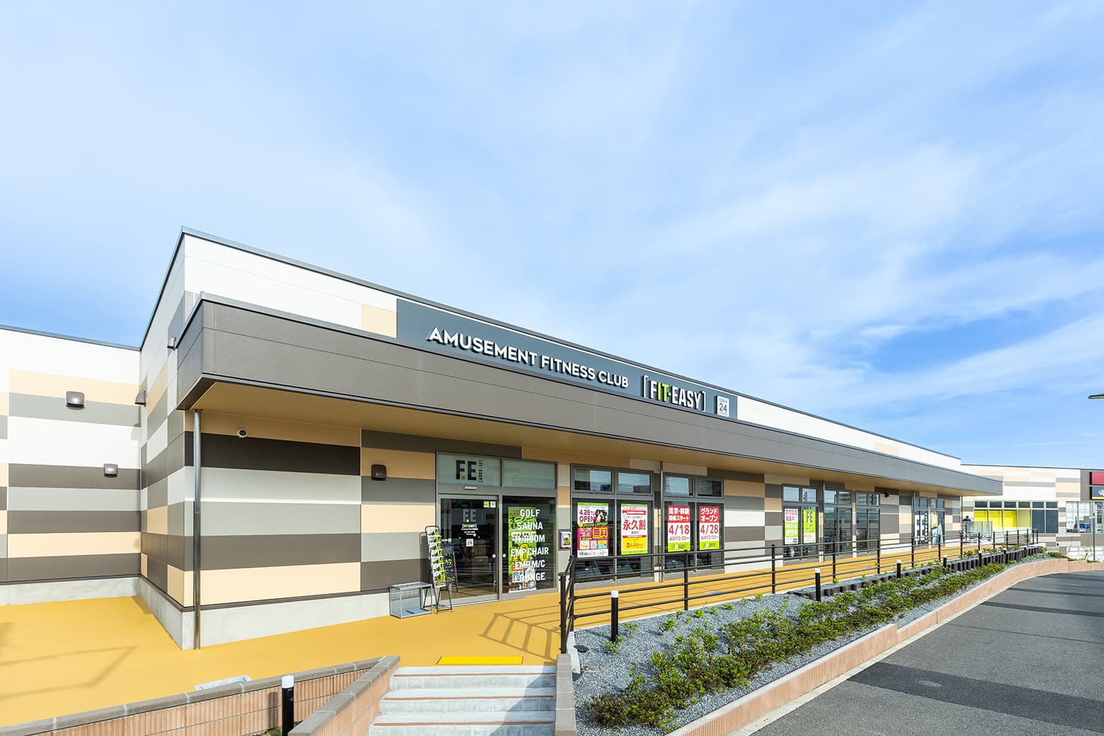 アクロスプラザ北柏店の施設写真