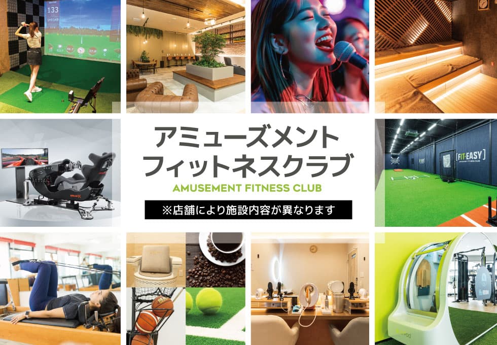 浜松志都呂店の施設写真