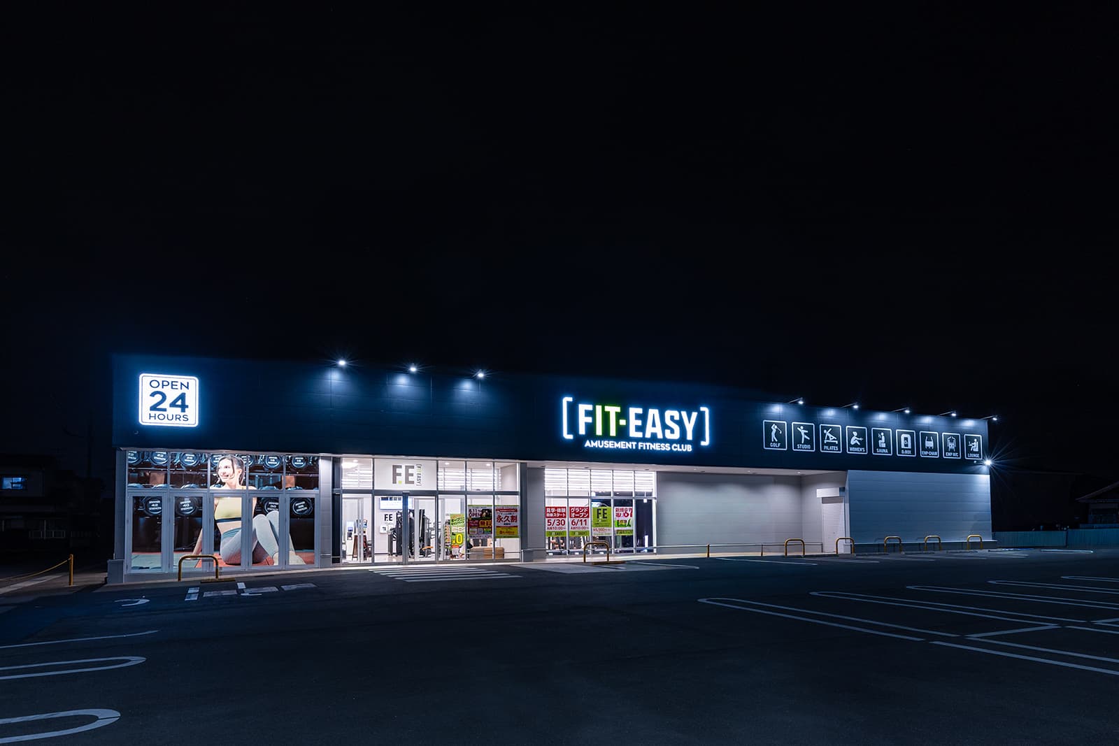 高松太田店 店舗写真 2