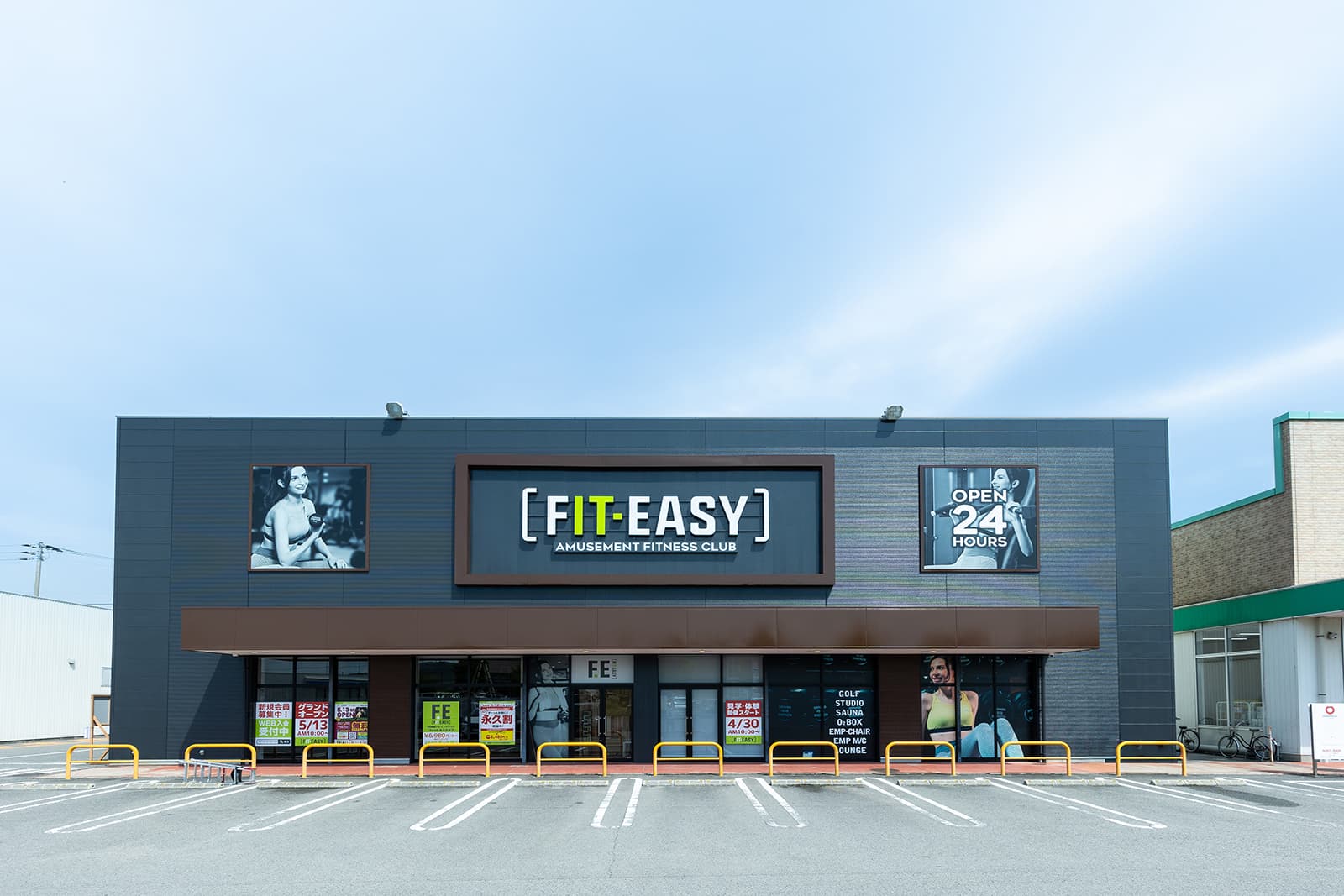 アクロスプラザ徳島大松店 gym facility