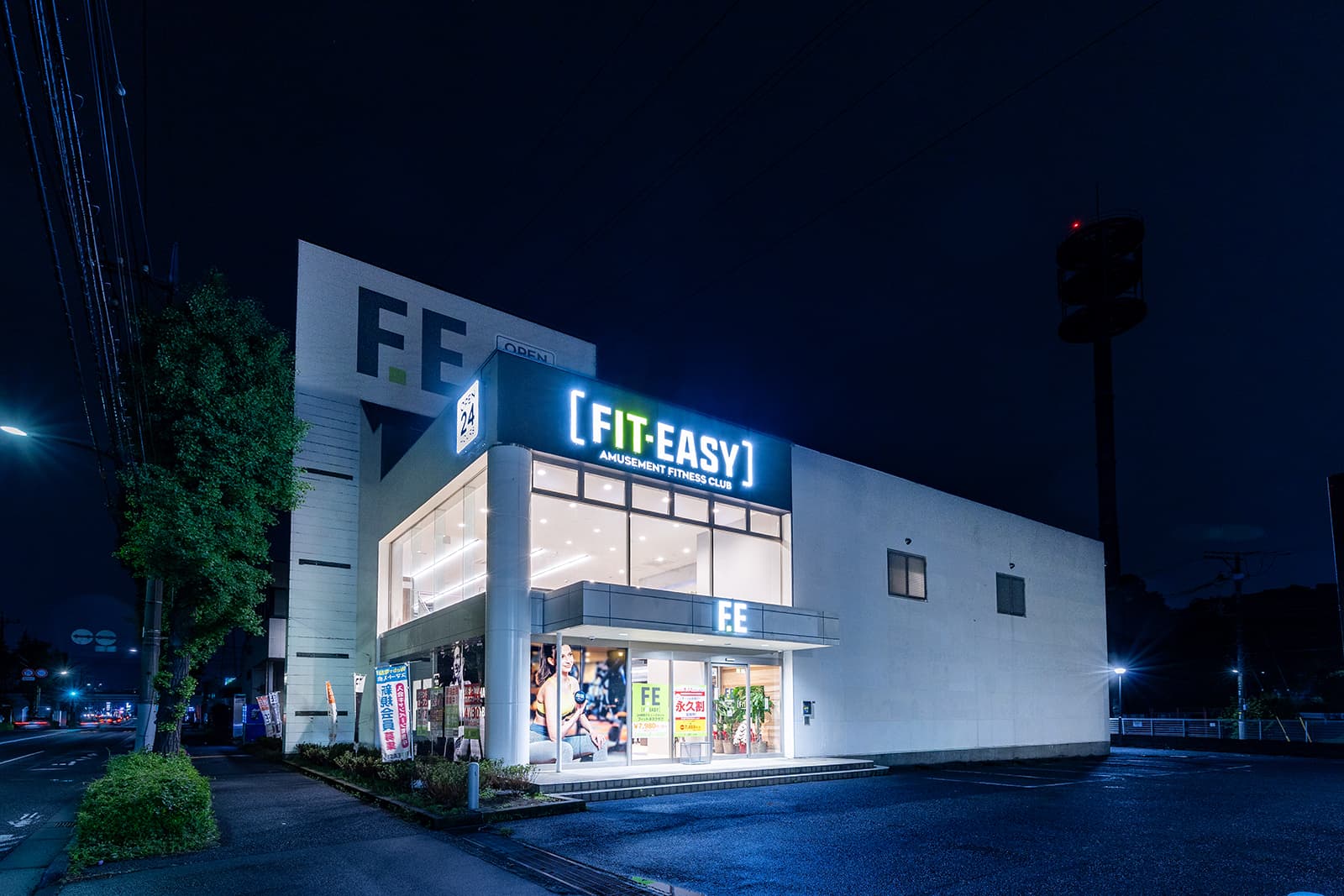 立川店 店舗写真 2