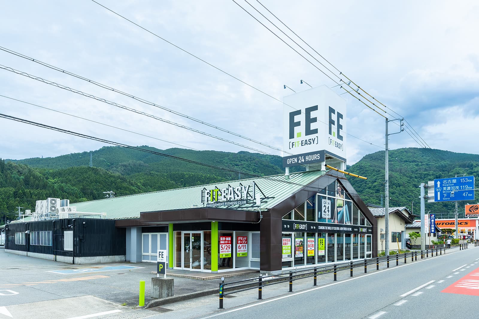 高山石浦店の施設写真