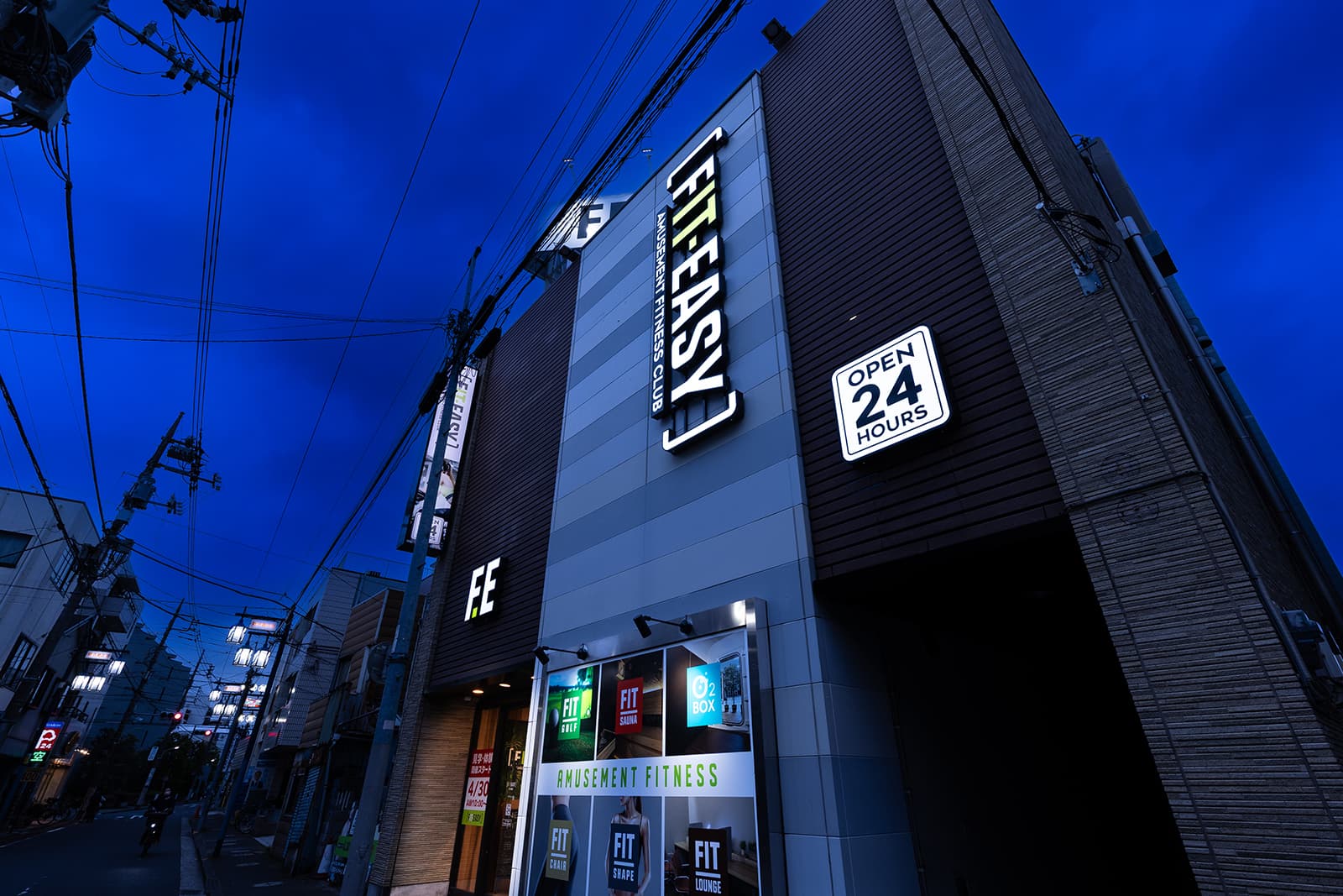 仲六郷雑色店 店舗写真 2