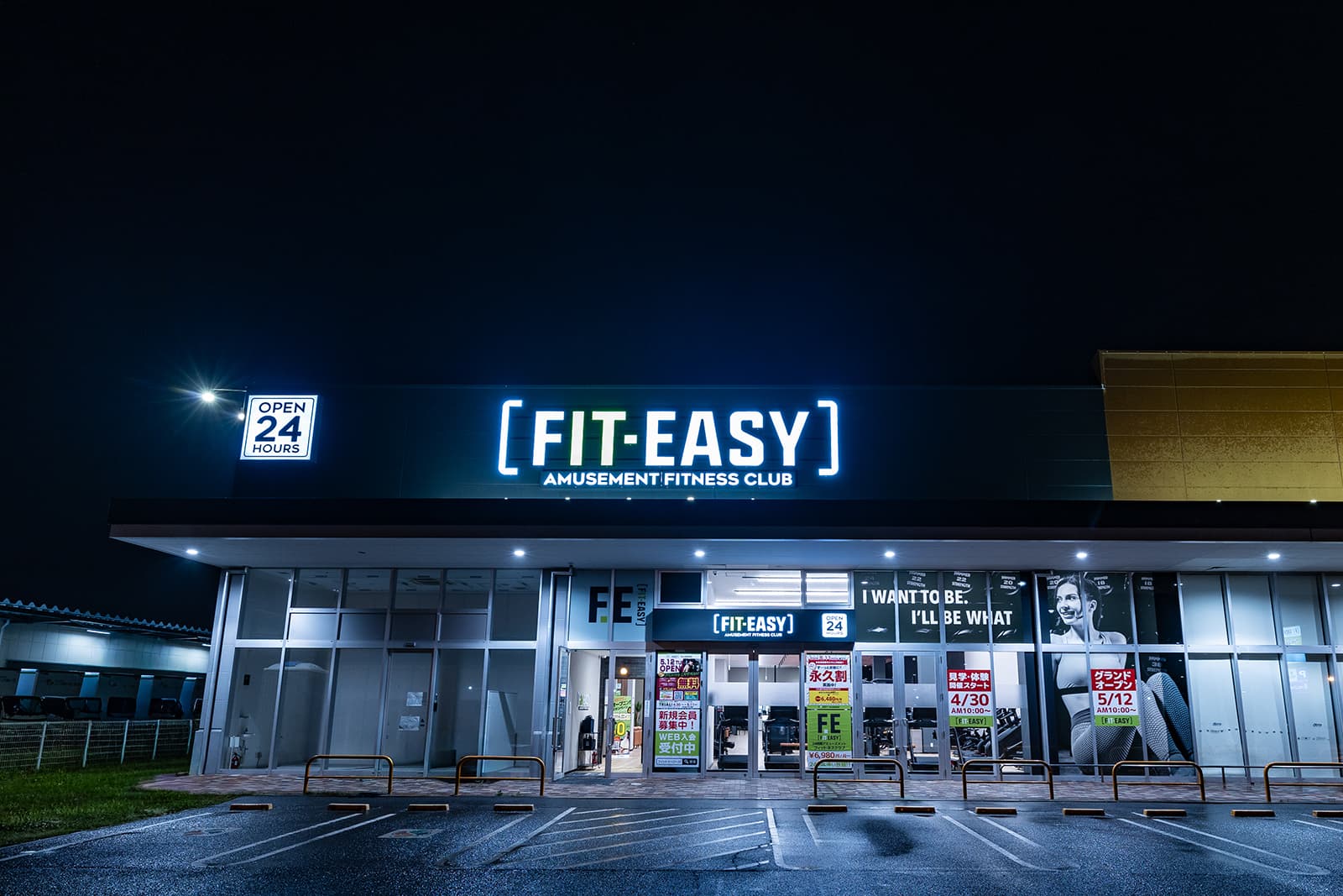 守山志段味店 店舗写真 2