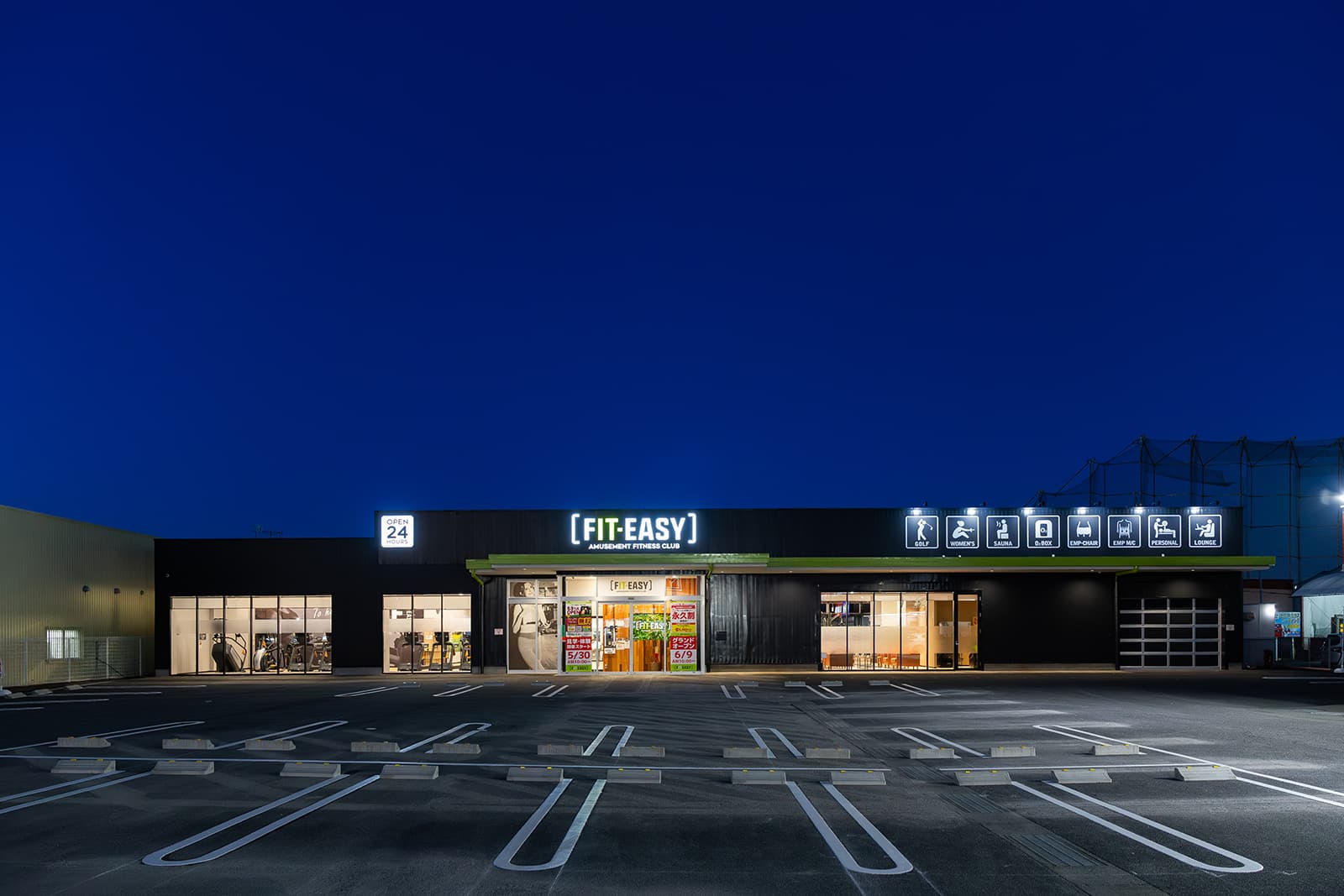 松阪三雲店 店舗写真 2