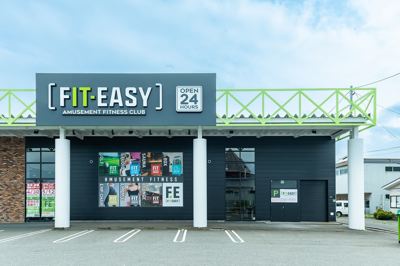 柏崎岩上店 gym facility