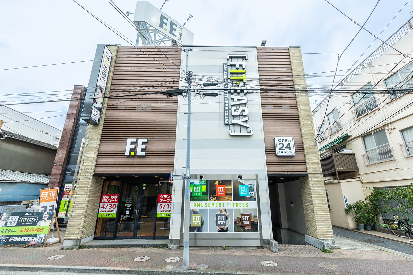 仲六郷雑色店の施設写真