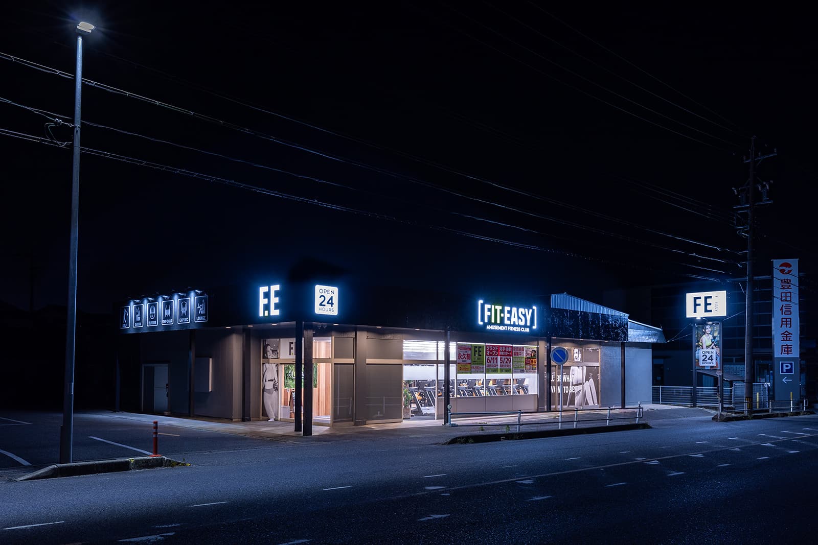 刈谷富士松店 店舗写真 2