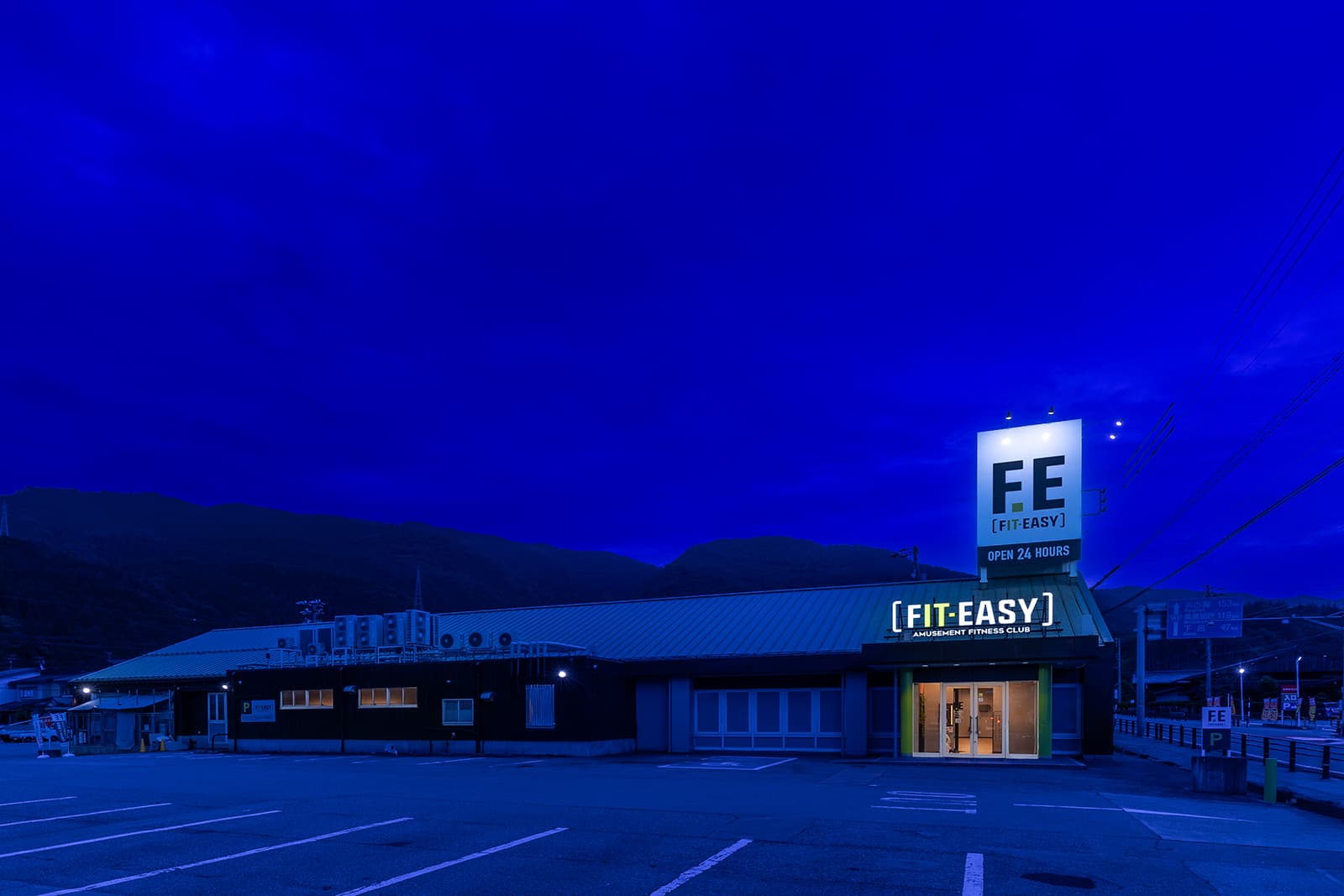 高山石浦店 店舗写真 2