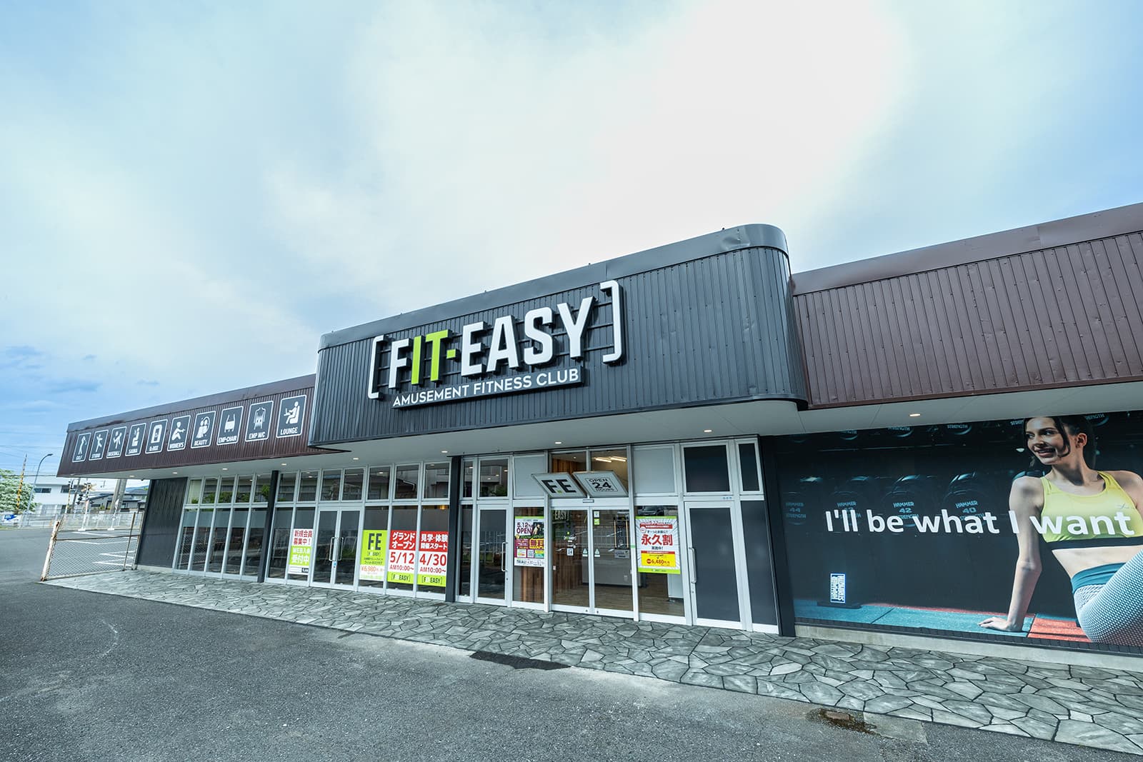 池田店 gym facility