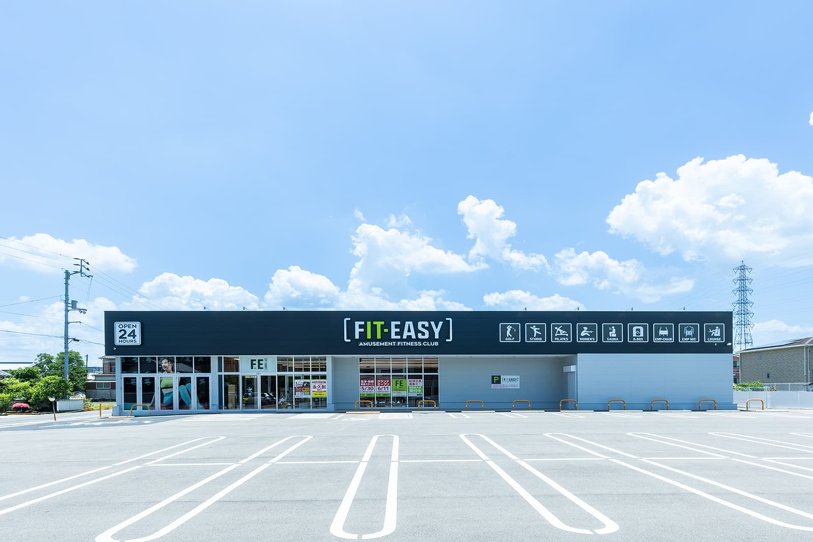 高松太田店 gym facility
