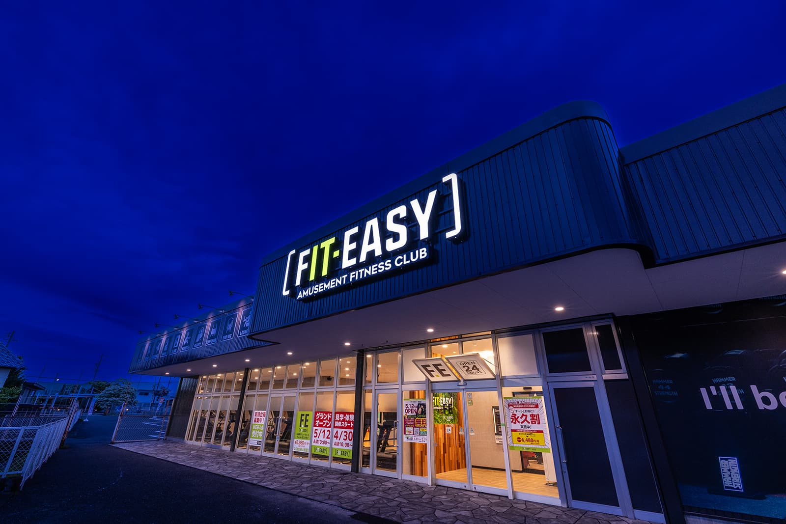 池田店 店舗写真 2