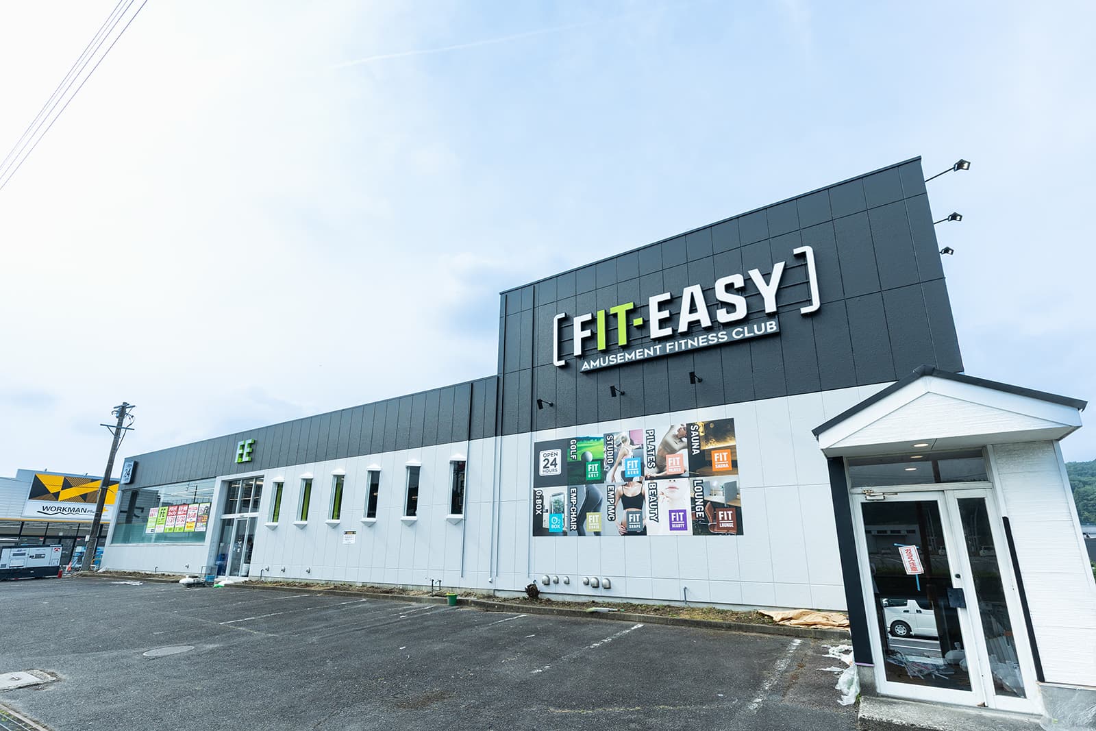 瑞浪店 gym facility