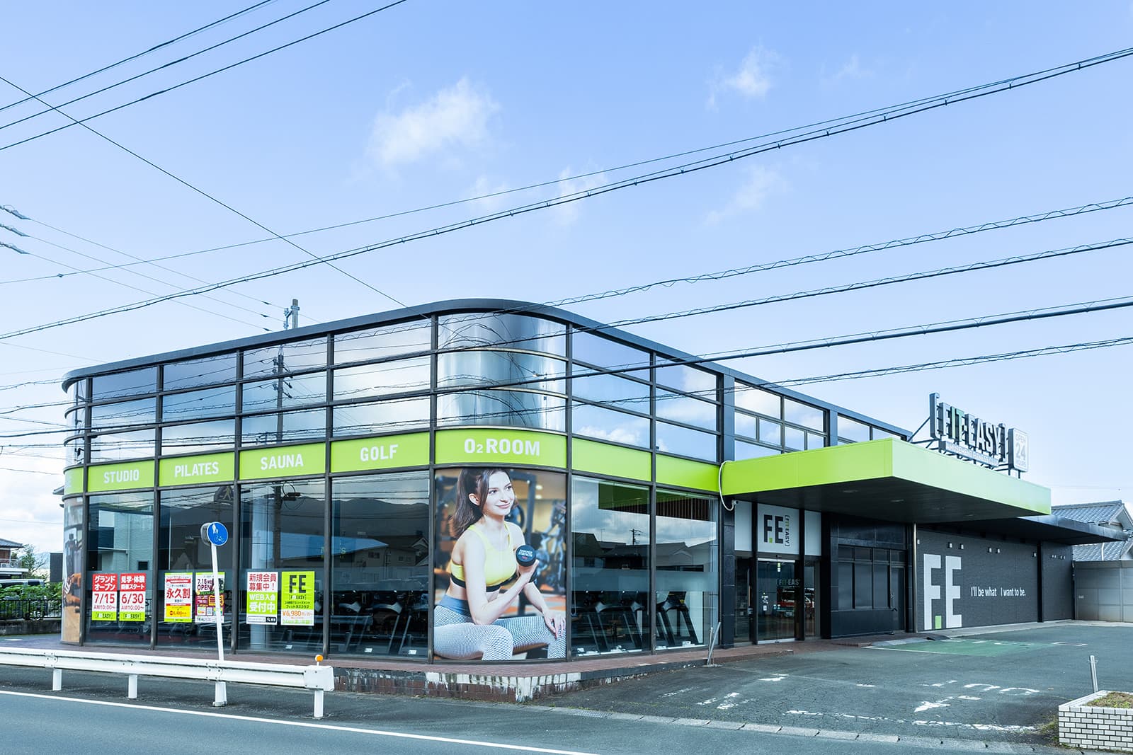 新城店